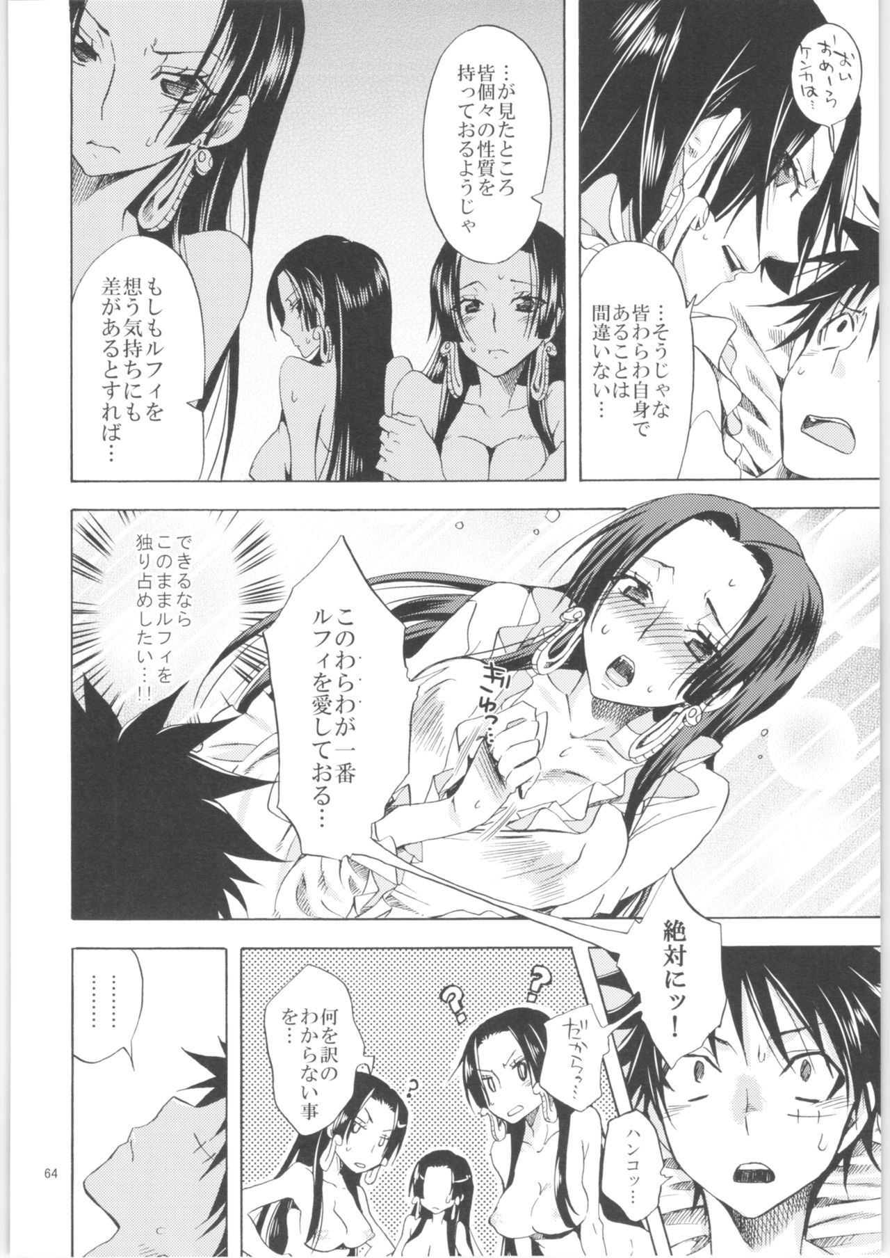 クリオネシャヨロズオムニバス2 クリオネシャヨロズオムニバス2
