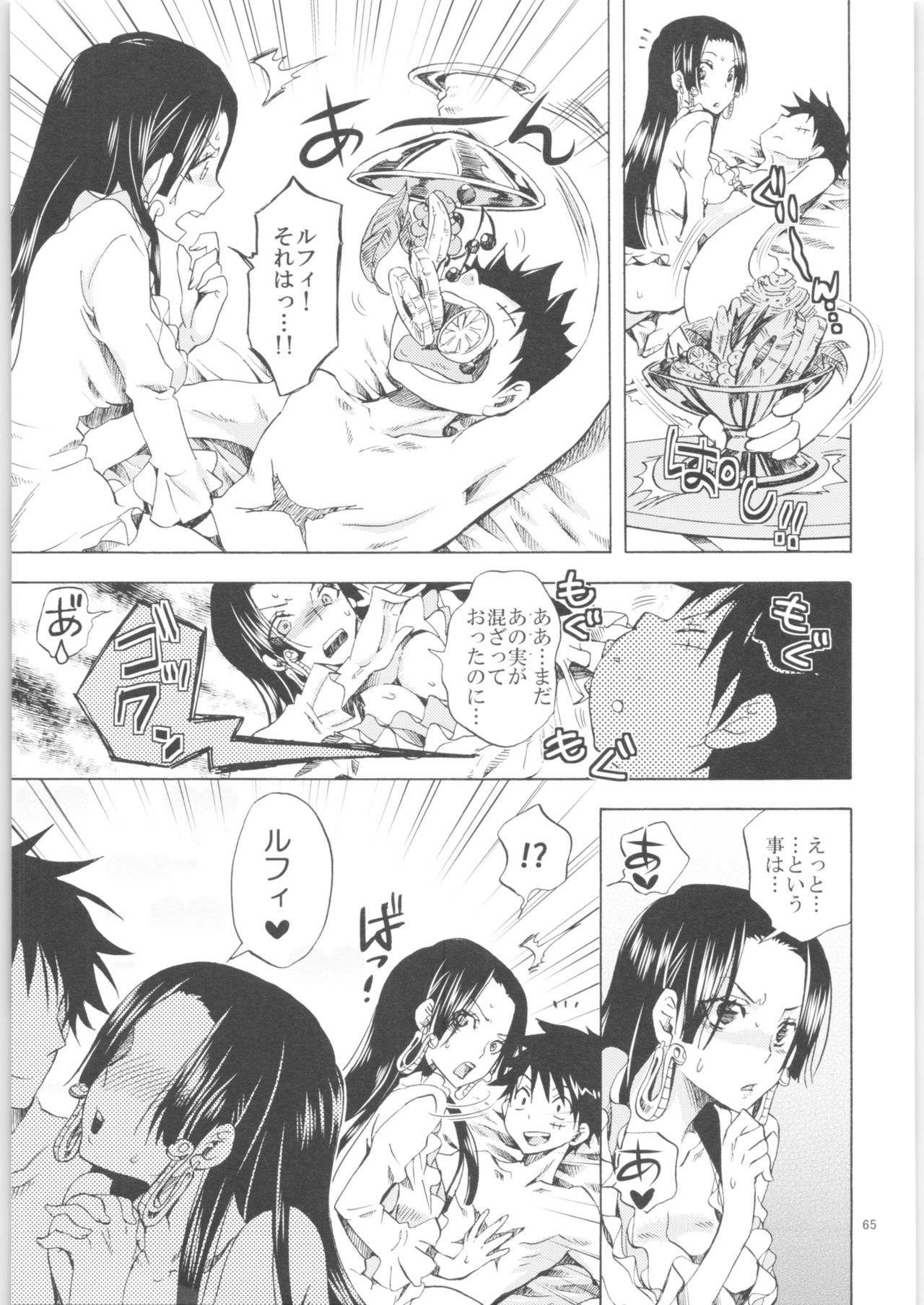 クリオネシャヨロズオムニバス2 クリオネシャヨロズオムニバス2