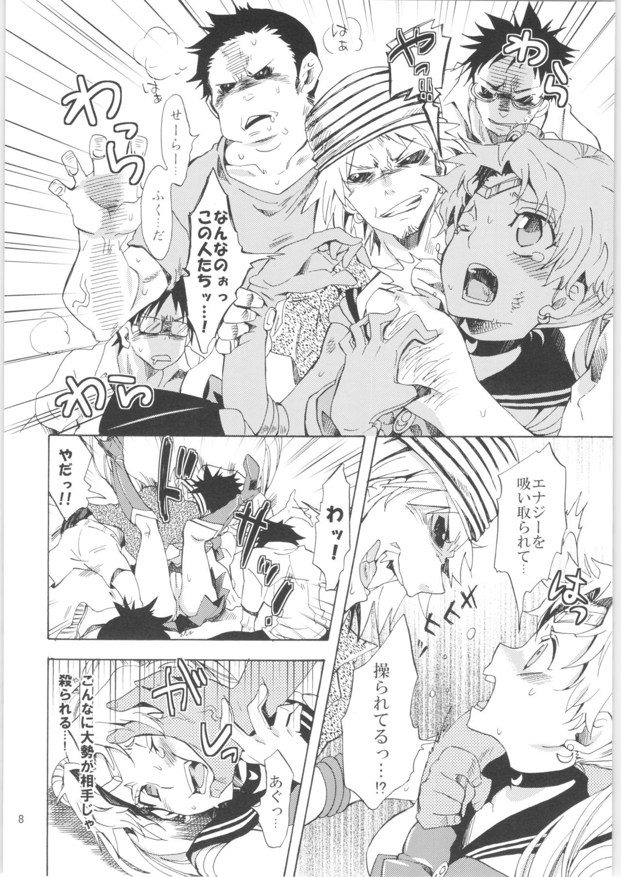 クリオネシャヨロズオムニバス2 クリオネシャヨロズオムニバス2