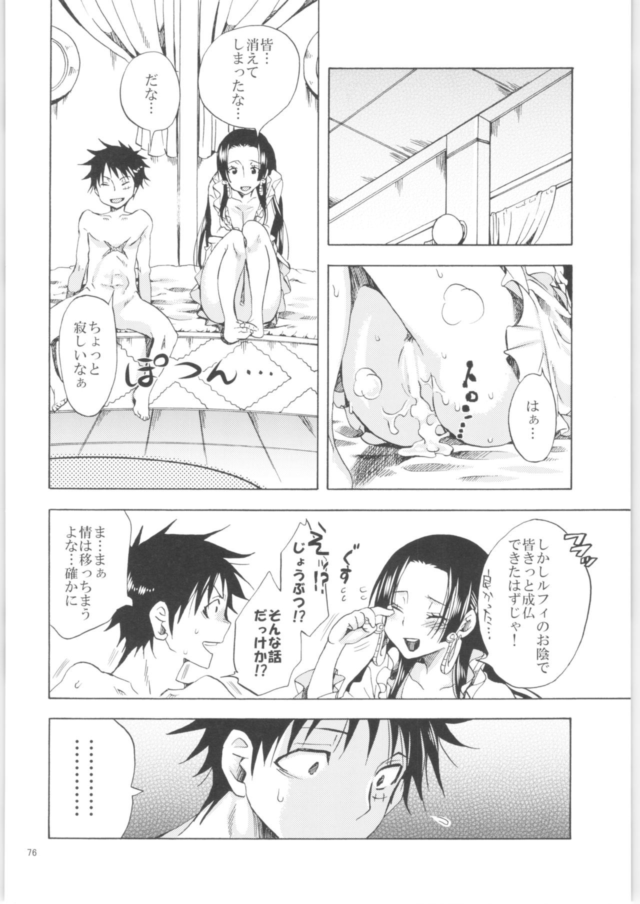 クリオネシャヨロズオムニバス2 クリオネシャヨロズオムニバス2