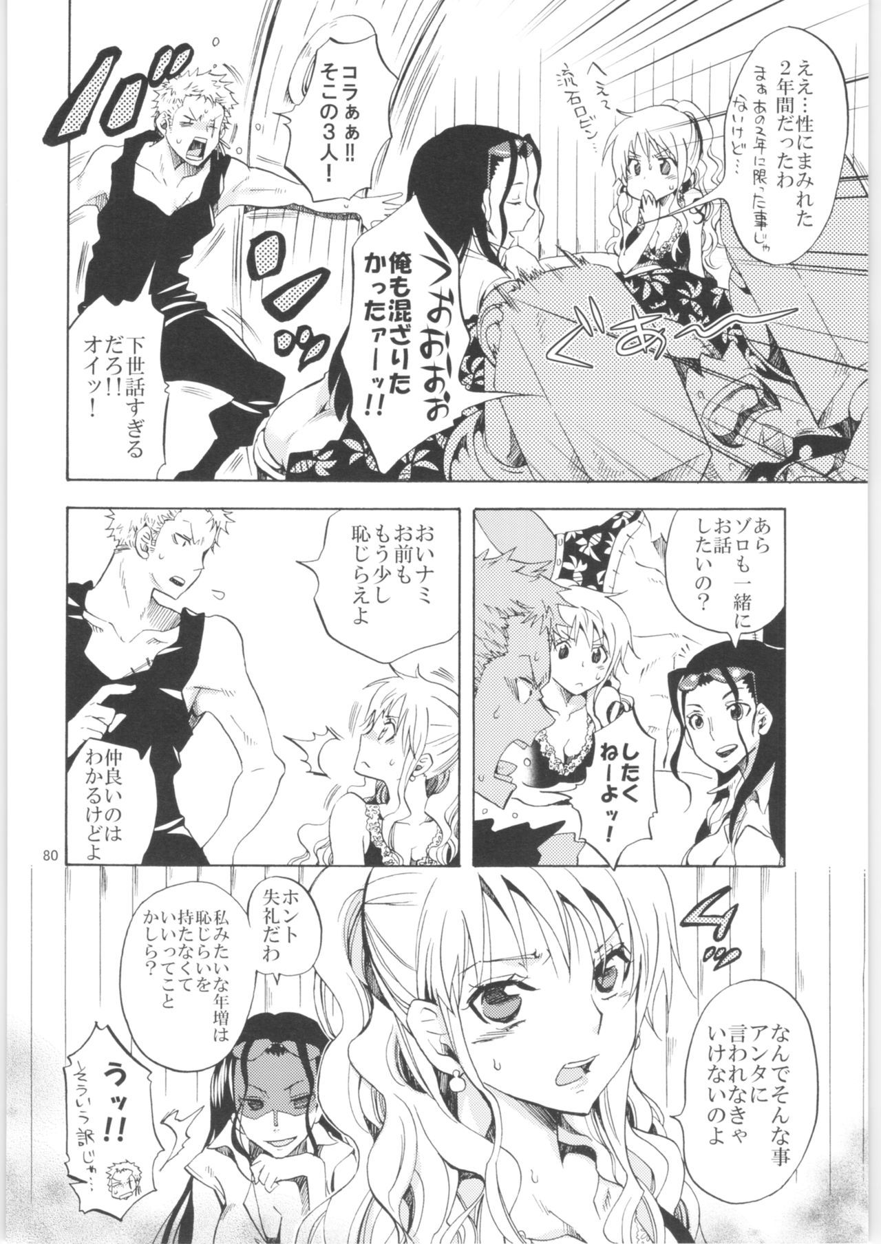 クリオネシャヨロズオムニバス2 クリオネシャヨロズオムニバス2