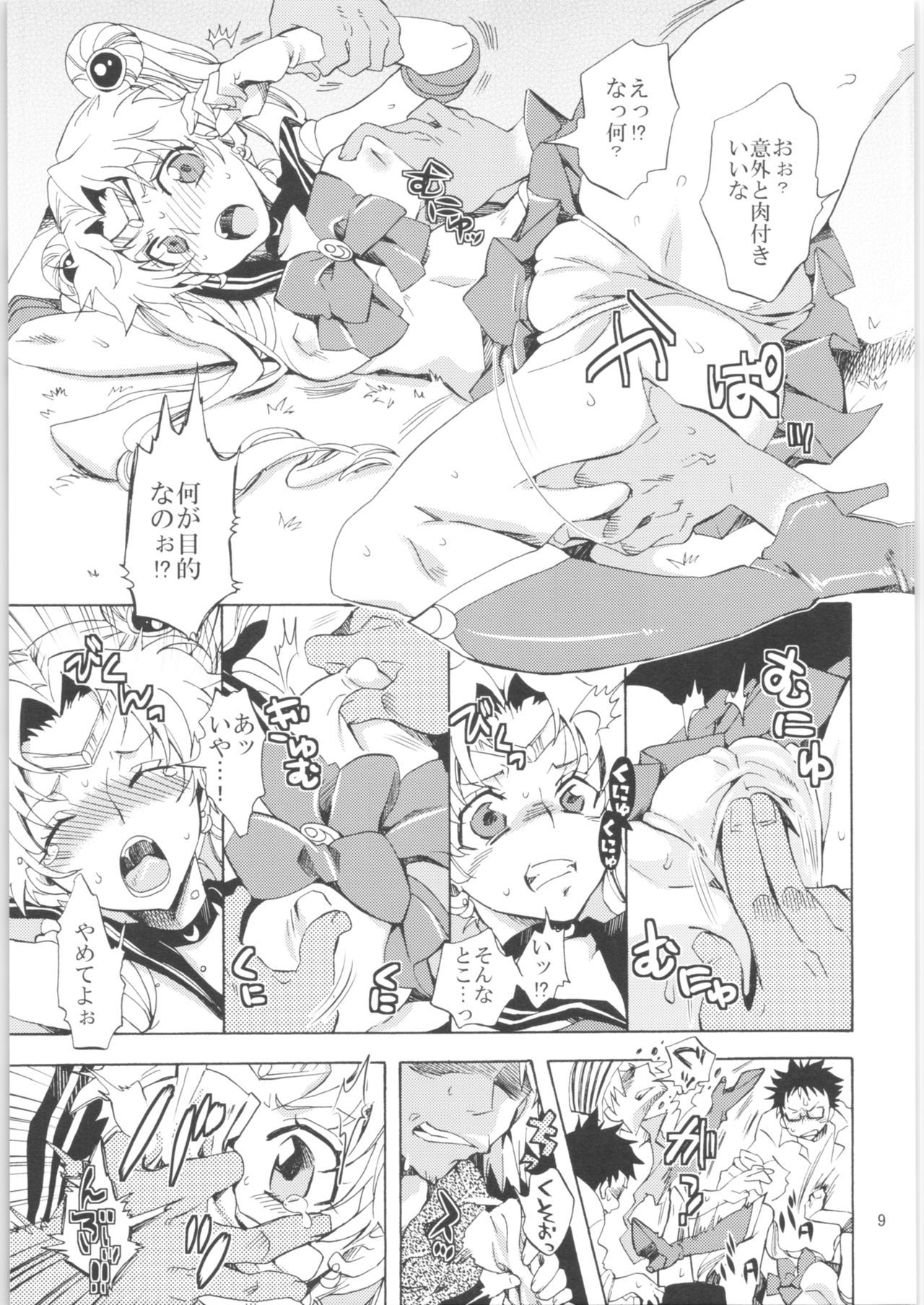 クリオネシャヨロズオムニバス2 クリオネシャヨロズオムニバス2