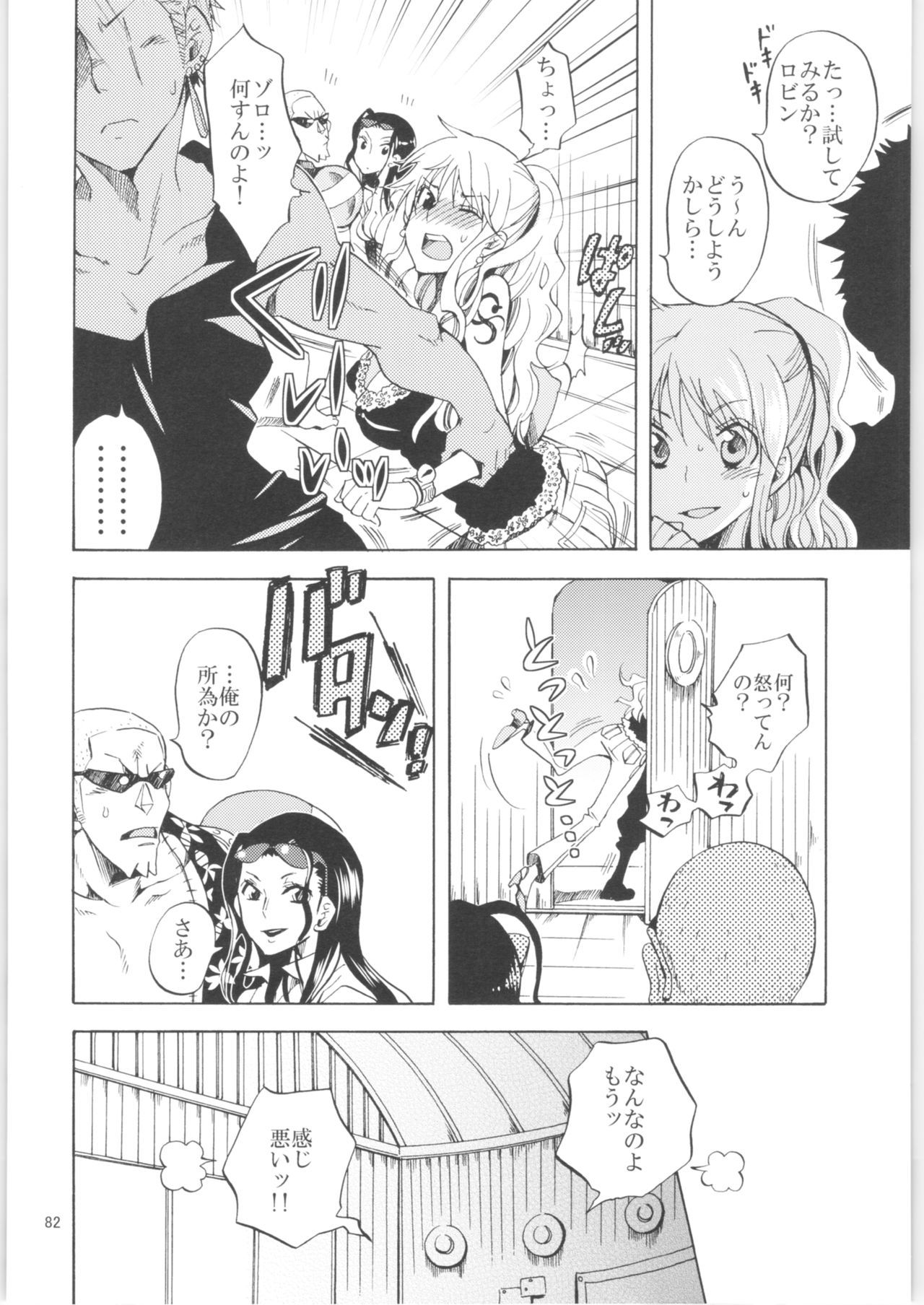 クリオネシャヨロズオムニバス2 クリオネシャヨロズオムニバス2