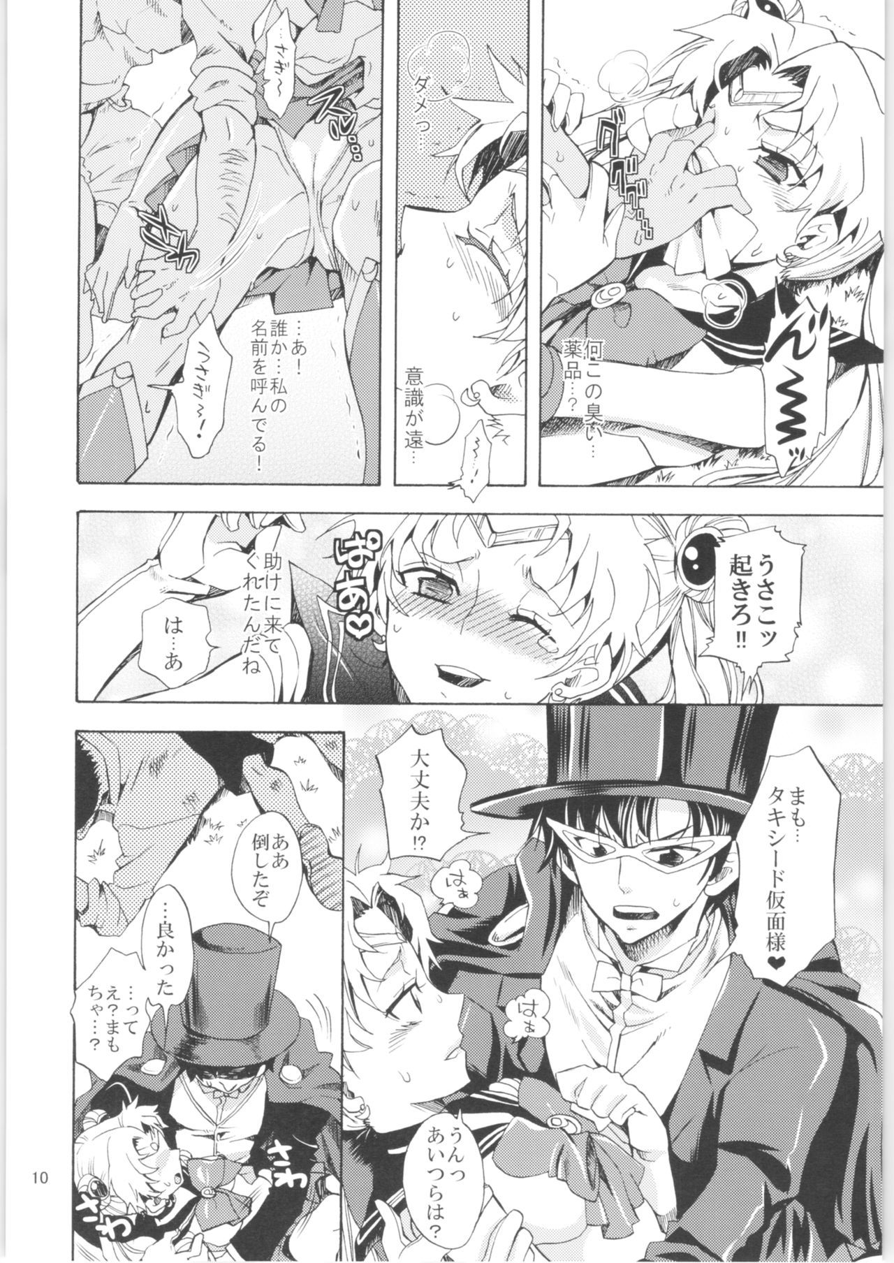 クリオネシャヨロズオムニバス2 クリオネシャヨロズオムニバス2