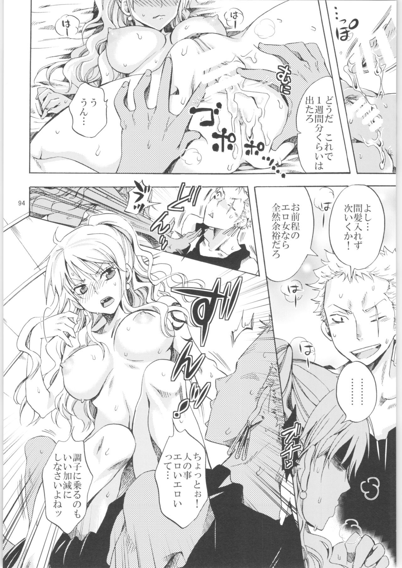 クリオネシャヨロズオムニバス2 クリオネシャヨロズオムニバス2