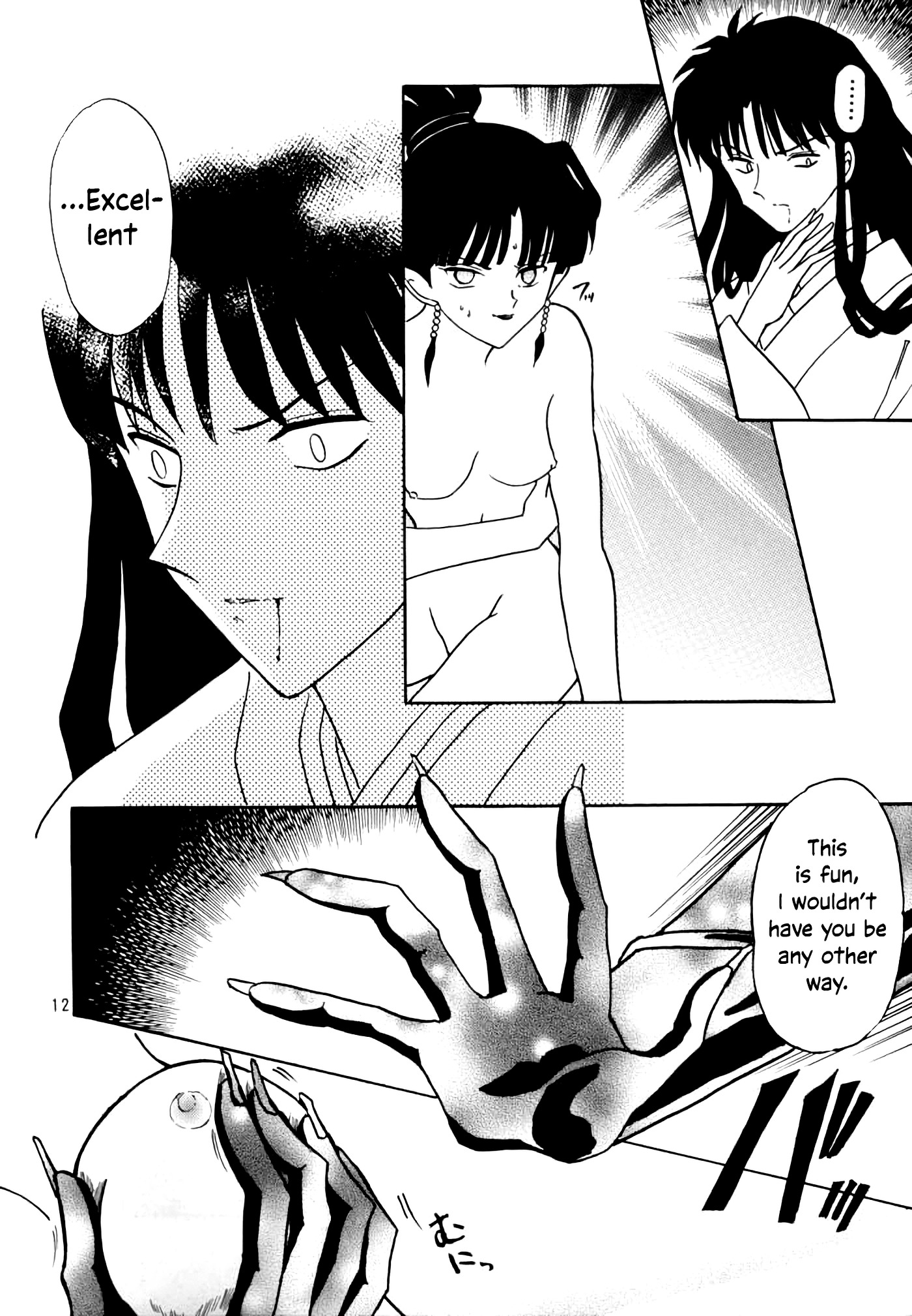 みだれからくり|混沌とした人形
