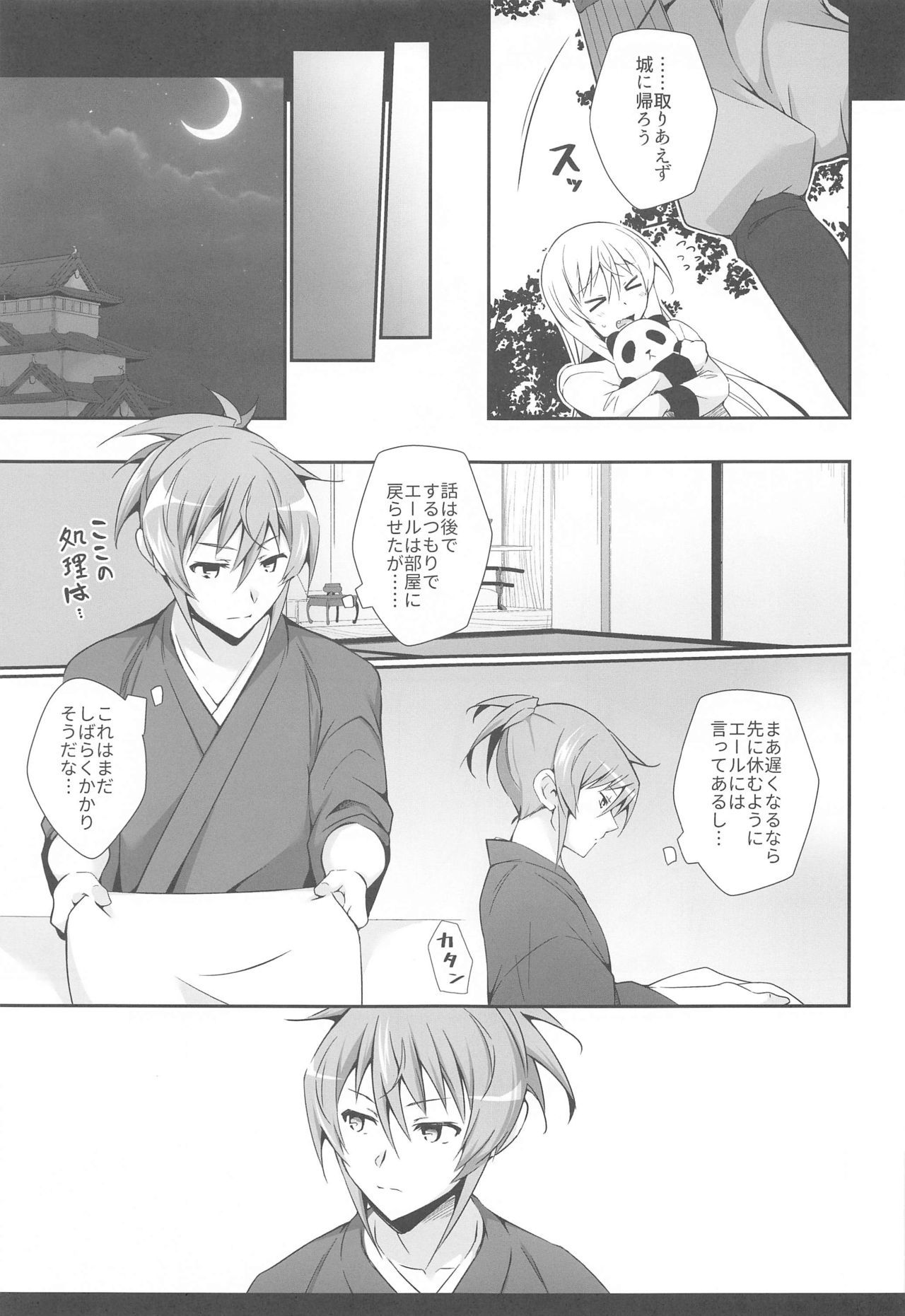 DoubSta移動。 〜JAPAN国州のオキニイリ〜 DoubSta移動。 〜JAPAN国州のオキニイリ〜