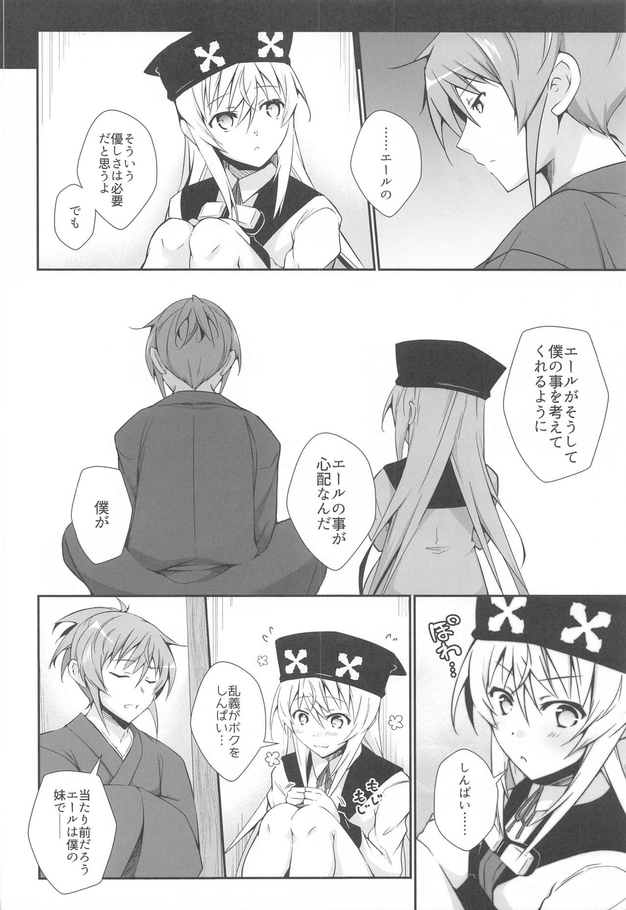 DoubSta移動。 〜JAPAN国州のオキニイリ〜 DoubSta移動。 〜JAPAN国州のオキニイリ〜