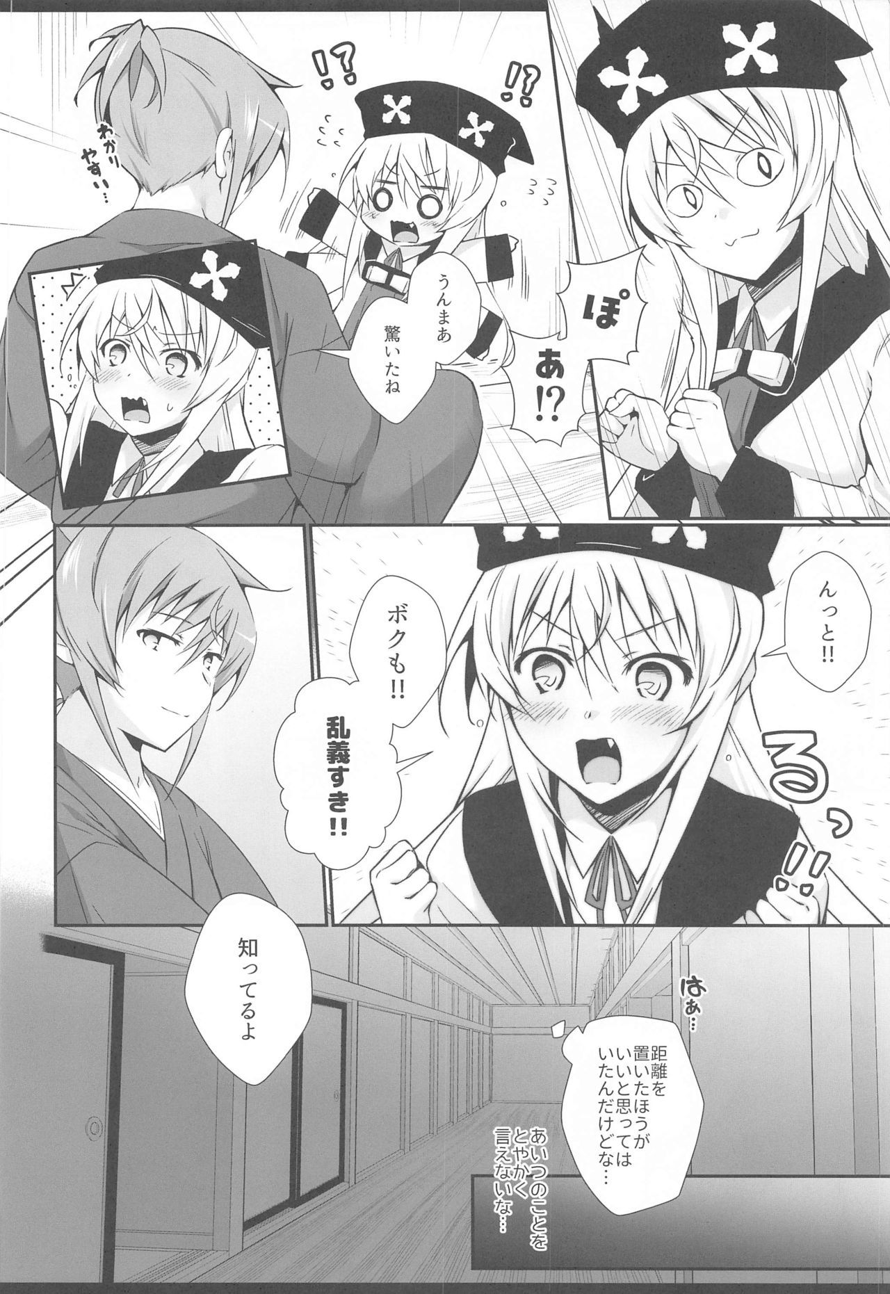DoubSta移動。 〜JAPAN国州のオキニイリ〜 DoubSta移動。 〜JAPAN国州のオキニイリ〜