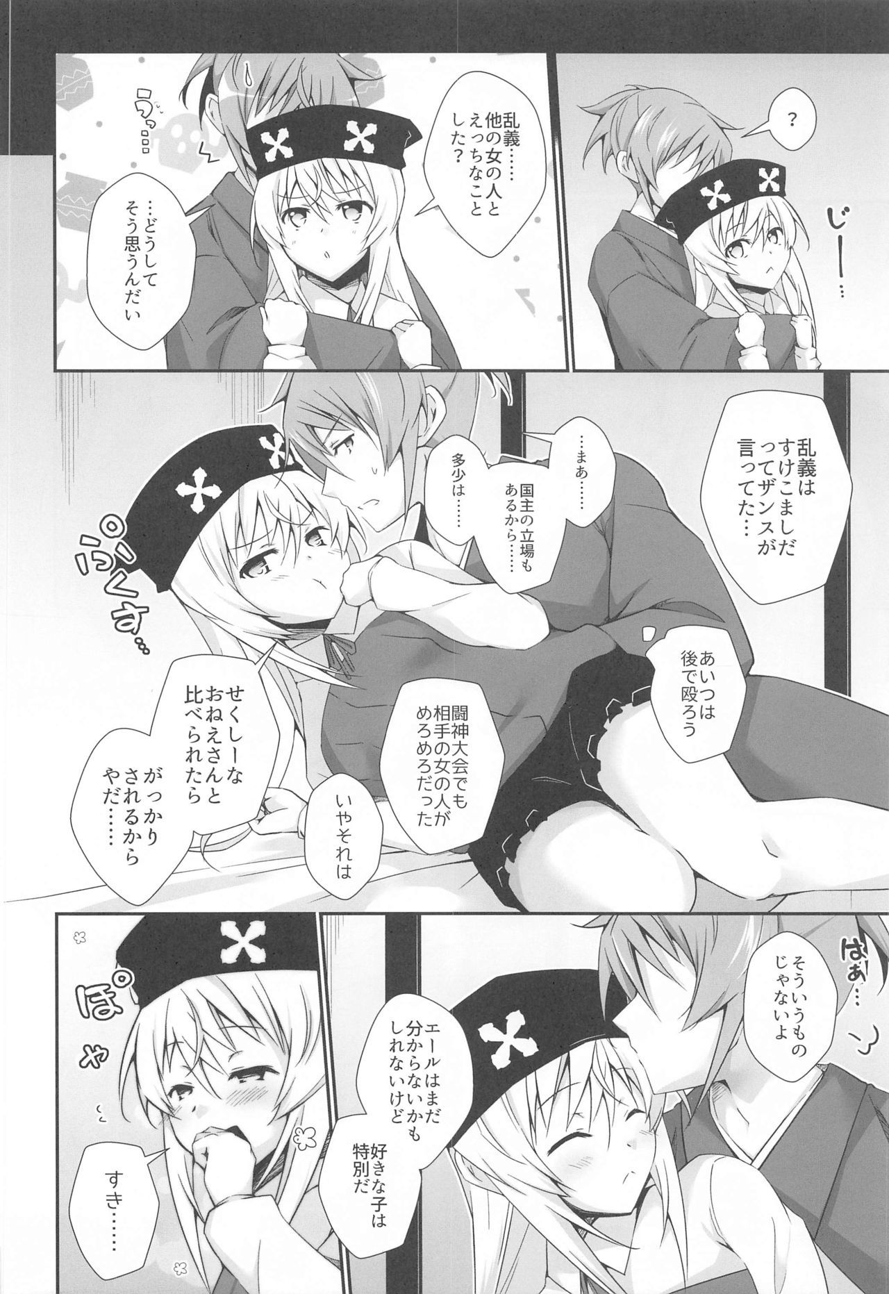 DoubSta移動。 〜JAPAN国州のオキニイリ〜 DoubSta移動。 〜JAPAN国州のオキニイリ〜