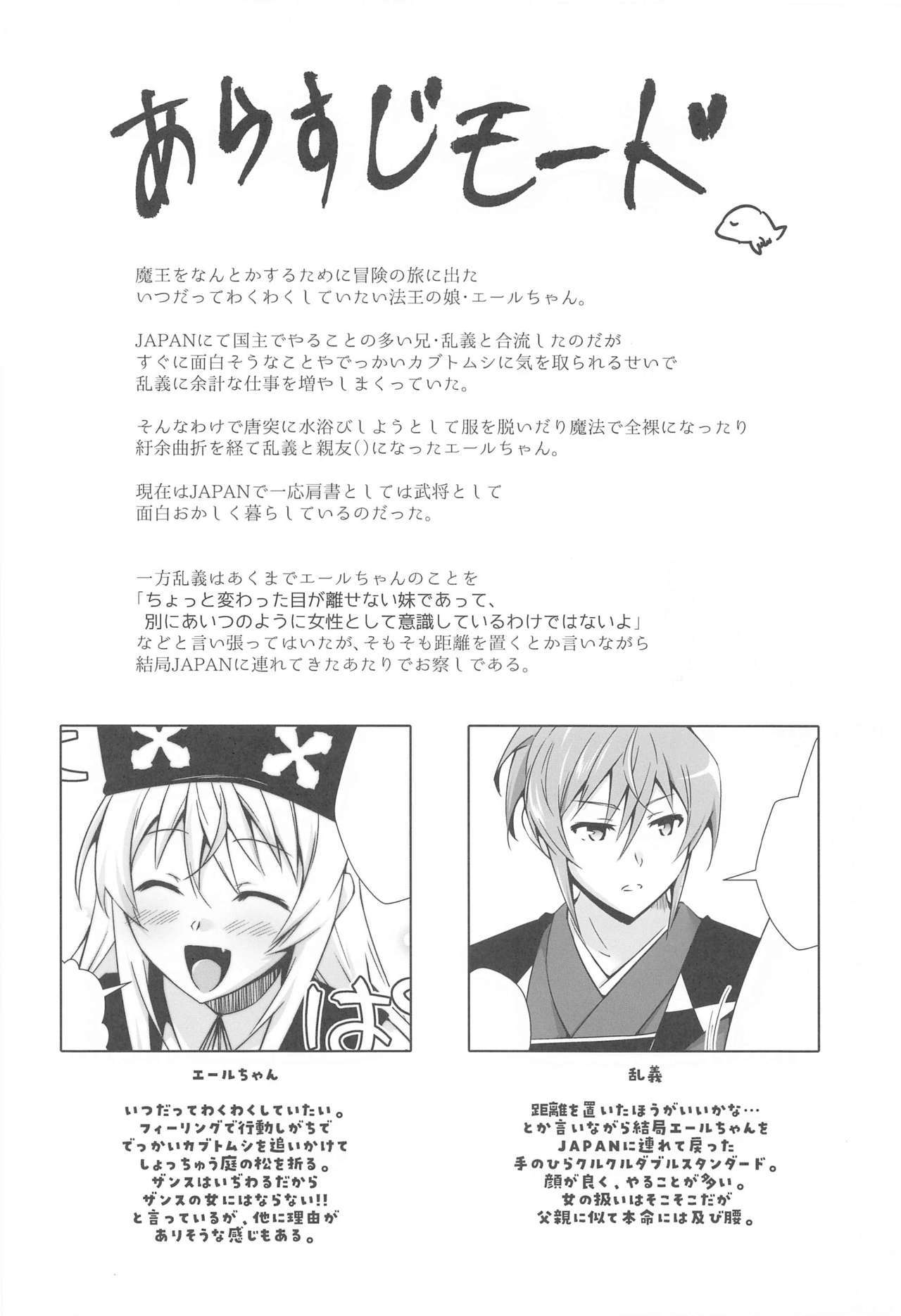 DoubSta移動。 〜JAPAN国州のオキニイリ〜 DoubSta移動。 〜JAPAN国州のオキニイリ〜