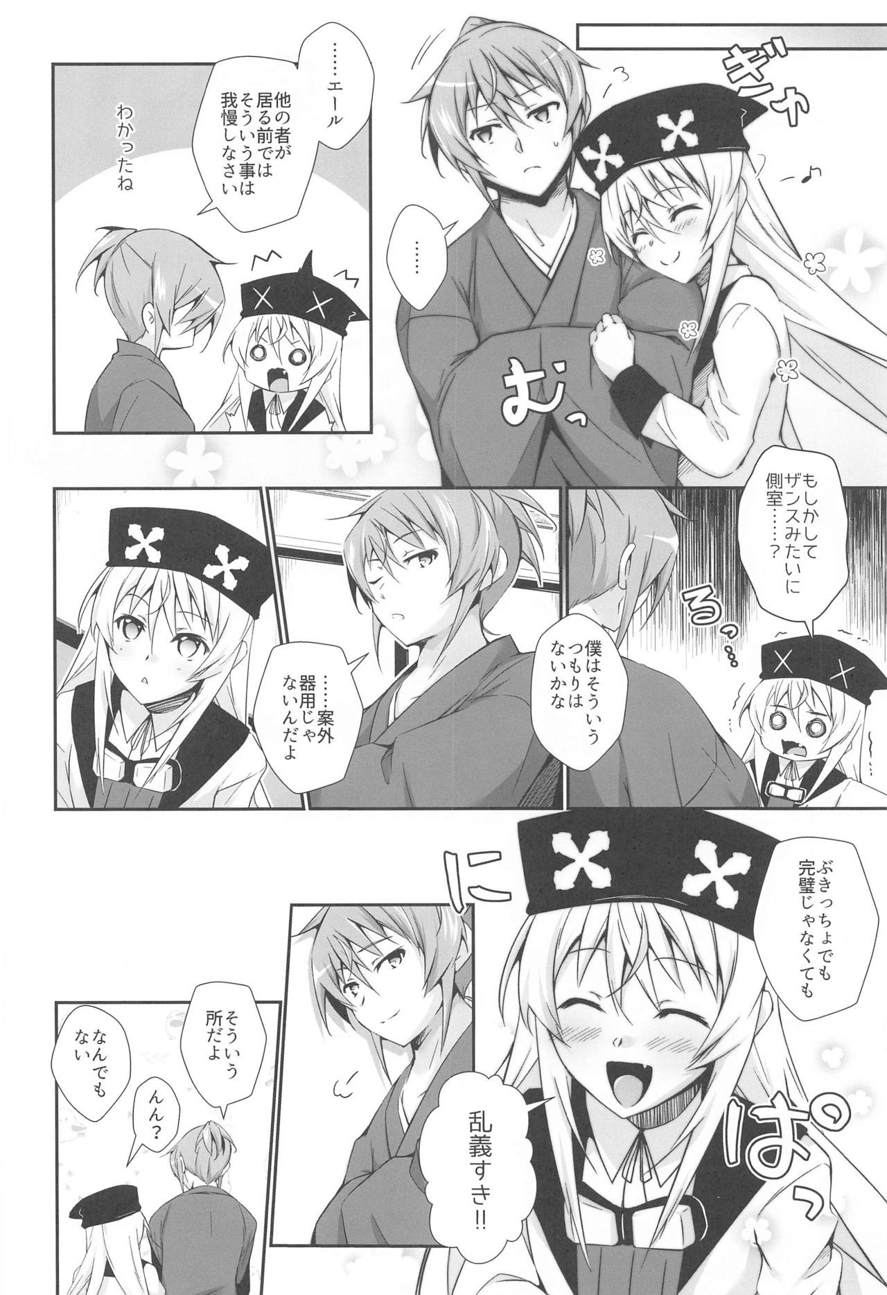 DoubSta移動。 〜JAPAN国州のオキニイリ〜 DoubSta移動。 〜JAPAN国州のオキニイリ〜