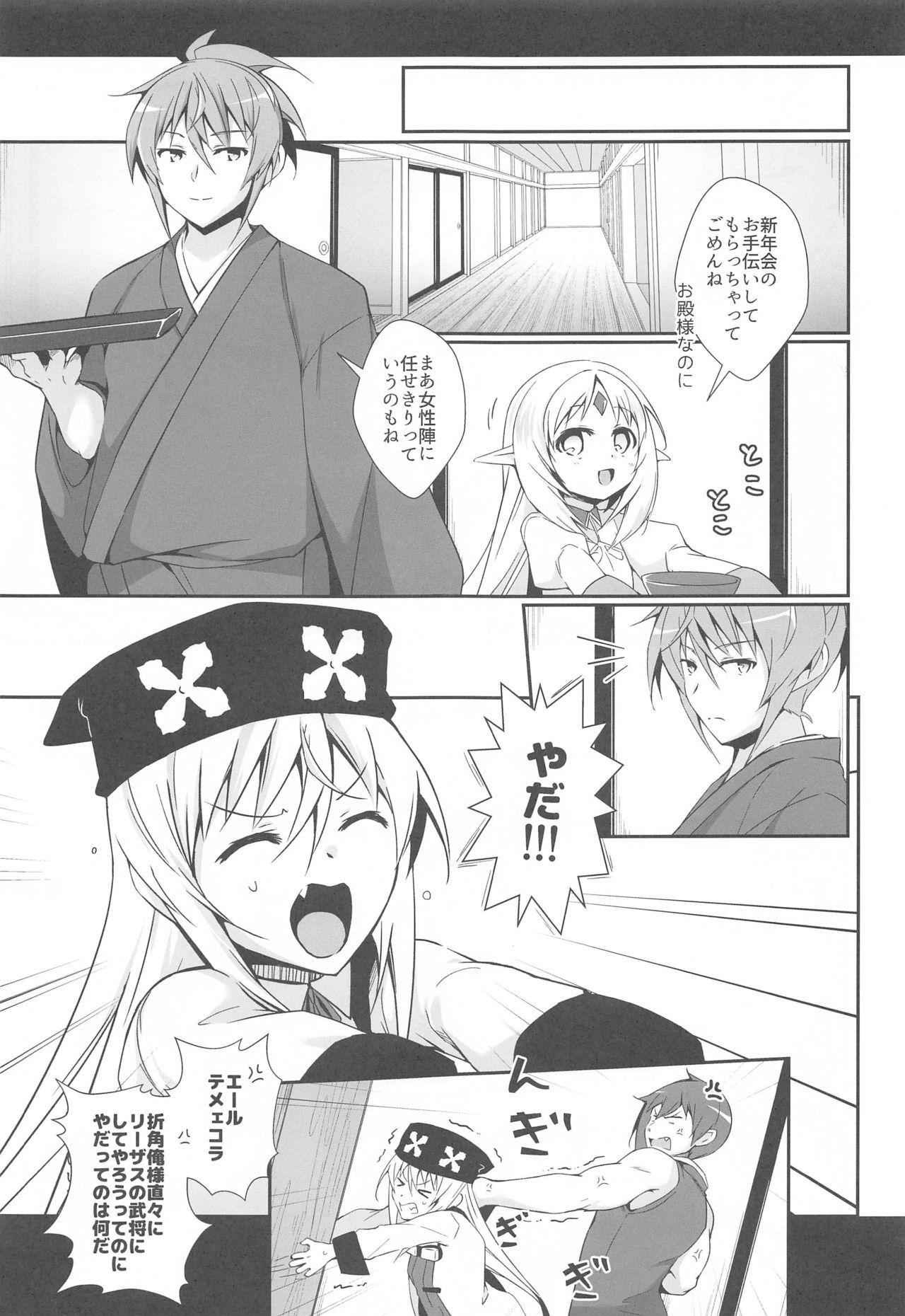 DoubSta移動。 〜JAPAN国州のオキニイリ〜 DoubSta移動。 〜JAPAN国州のオキニイリ〜