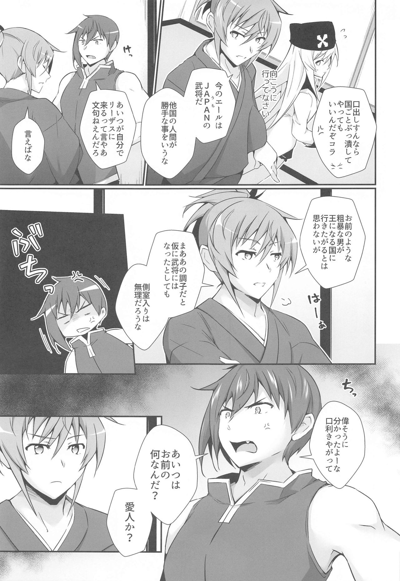 DoubSta移動。 〜JAPAN国州のオキニイリ〜 DoubSta移動。 〜JAPAN国州のオキニイリ〜