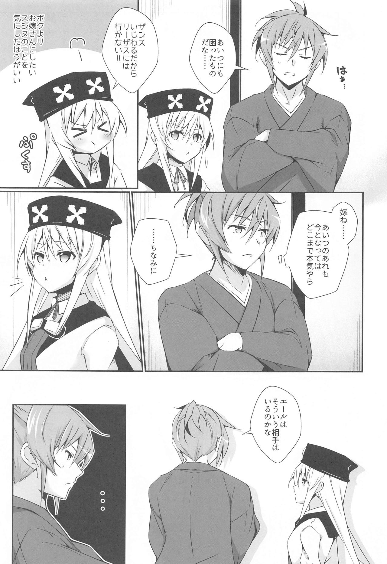DoubSta移動。 〜JAPAN国州のオキニイリ〜 DoubSta移動。 〜JAPAN国州のオキニイリ〜