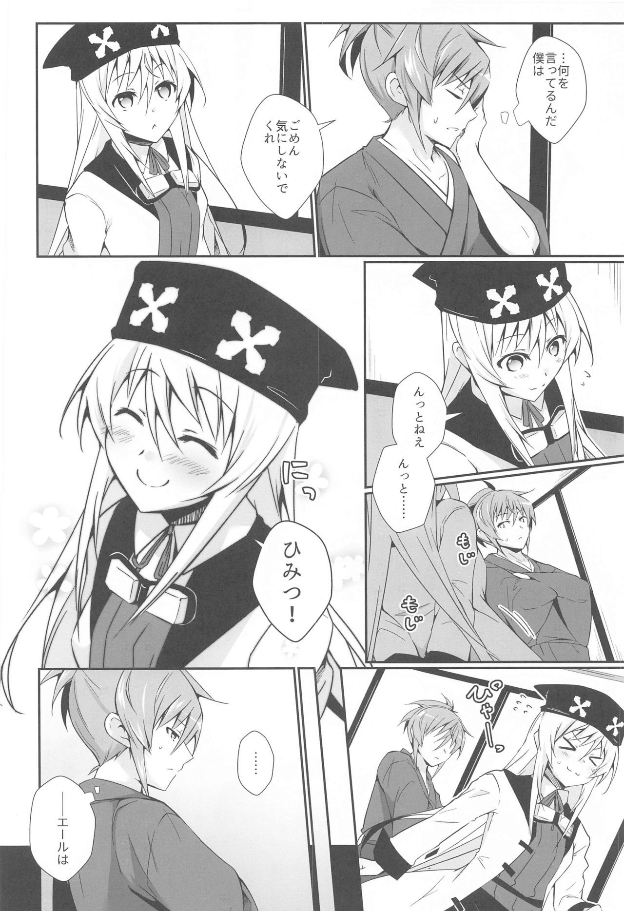 DoubSta移動。 〜JAPAN国州のオキニイリ〜 DoubSta移動。 〜JAPAN国州のオキニイリ〜