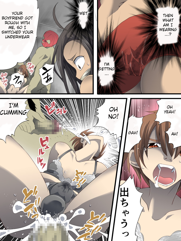 なんでここに先生は！ ！ -
