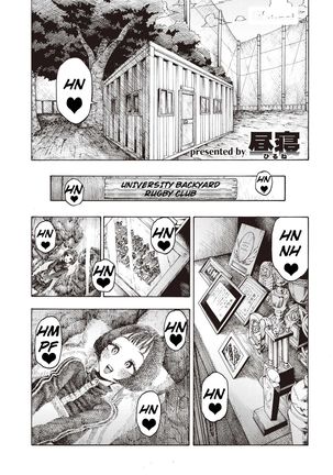 うらにわ大学ラグビー部|大学裏庭ラグビークラブ うらにわ大学ラグビー部|大学裏庭ラグビークラブ