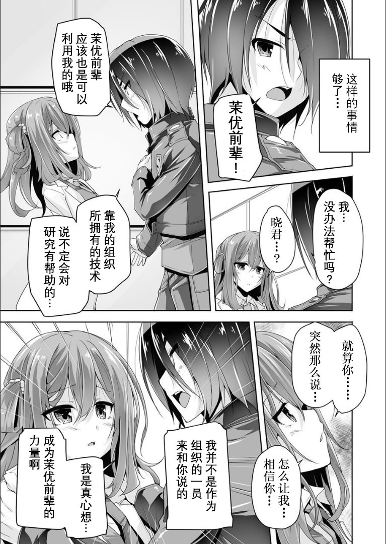 マユ先輩にセニウミツシヨソ