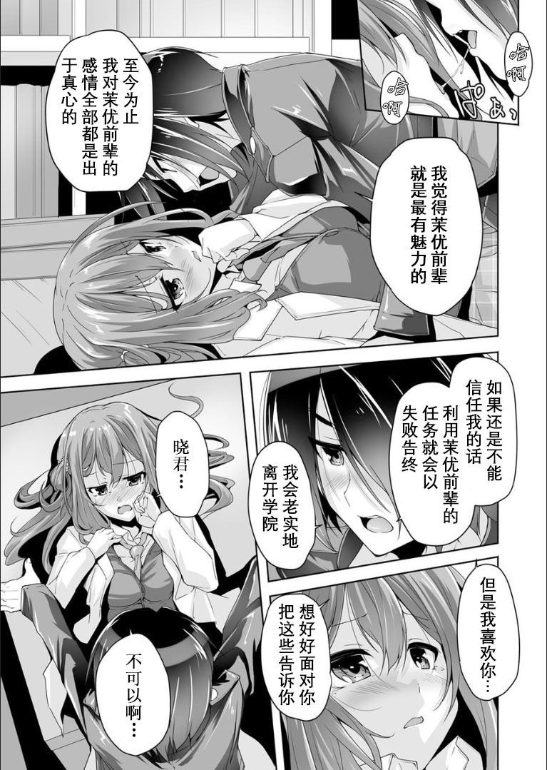 マユ先輩にセニウミツシヨソ