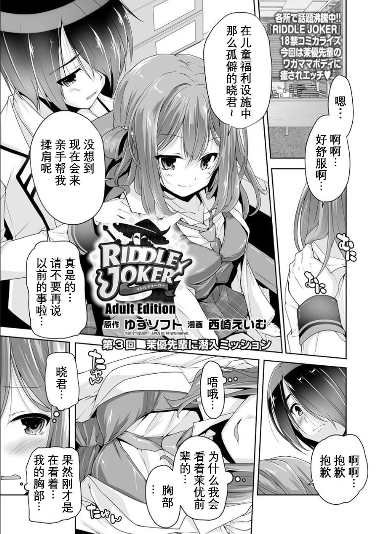マユ先輩にセニウミツシヨソ