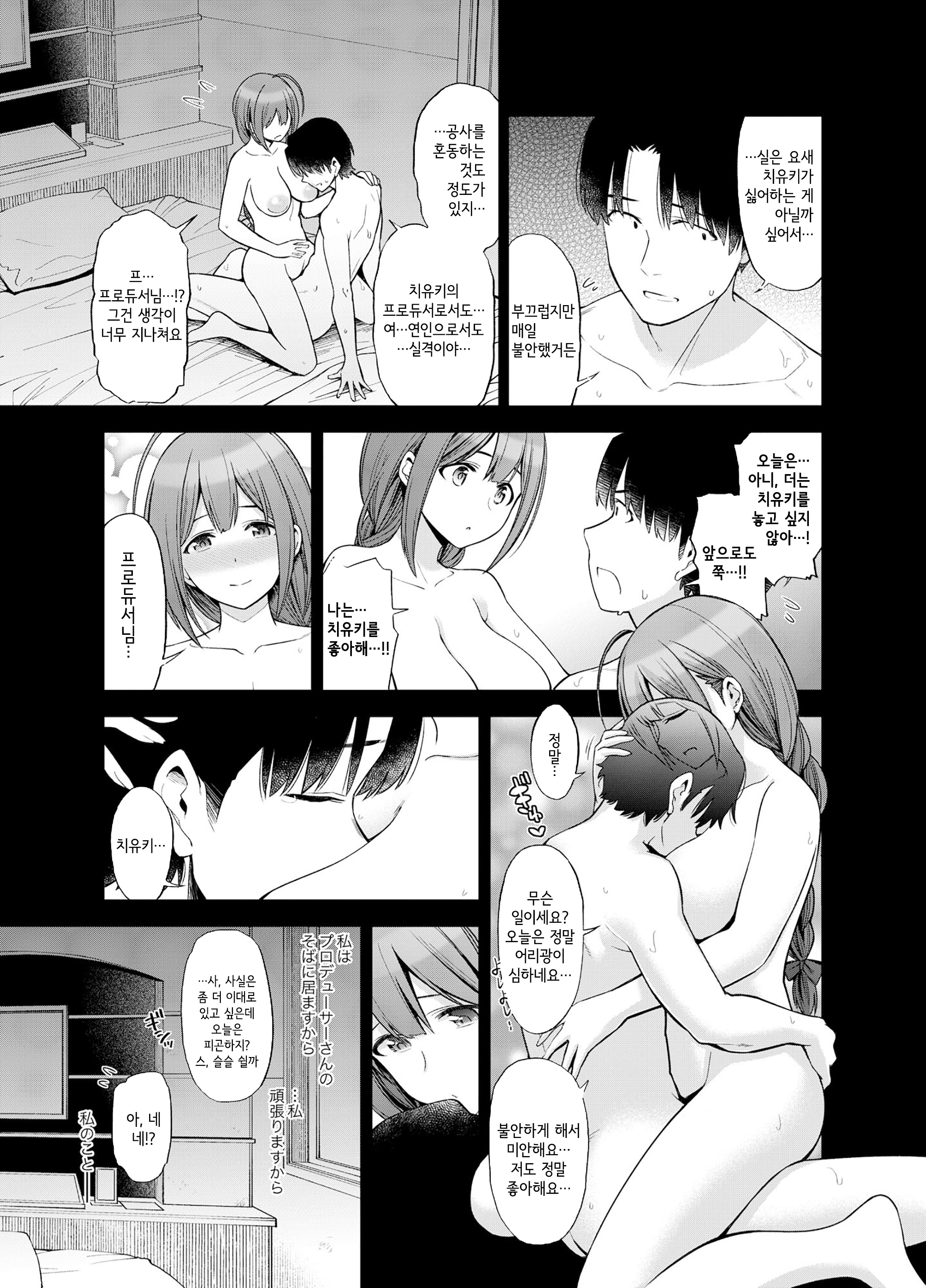 深夜咲く 深夜咲く