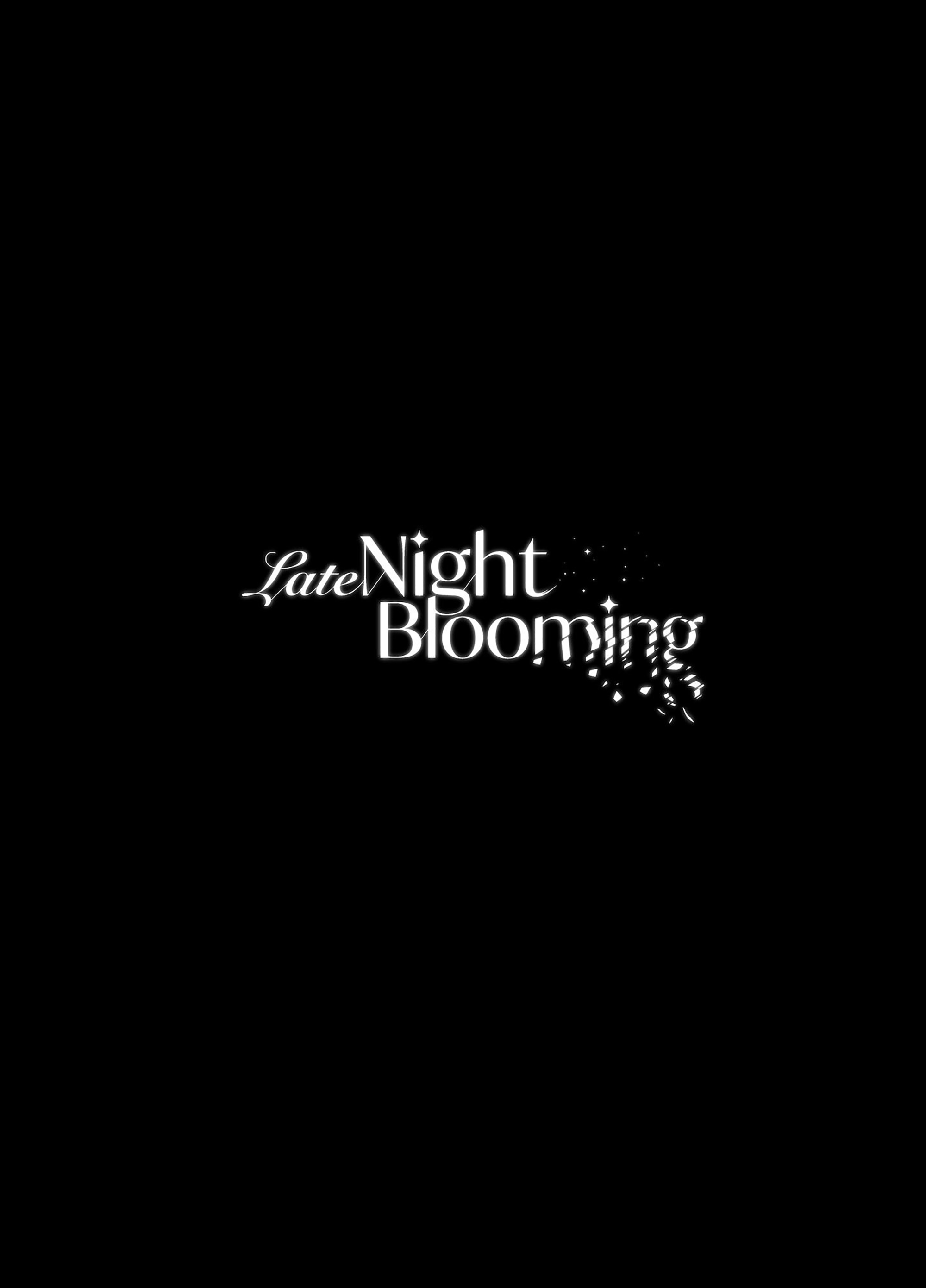 深夜咲く 深夜咲く