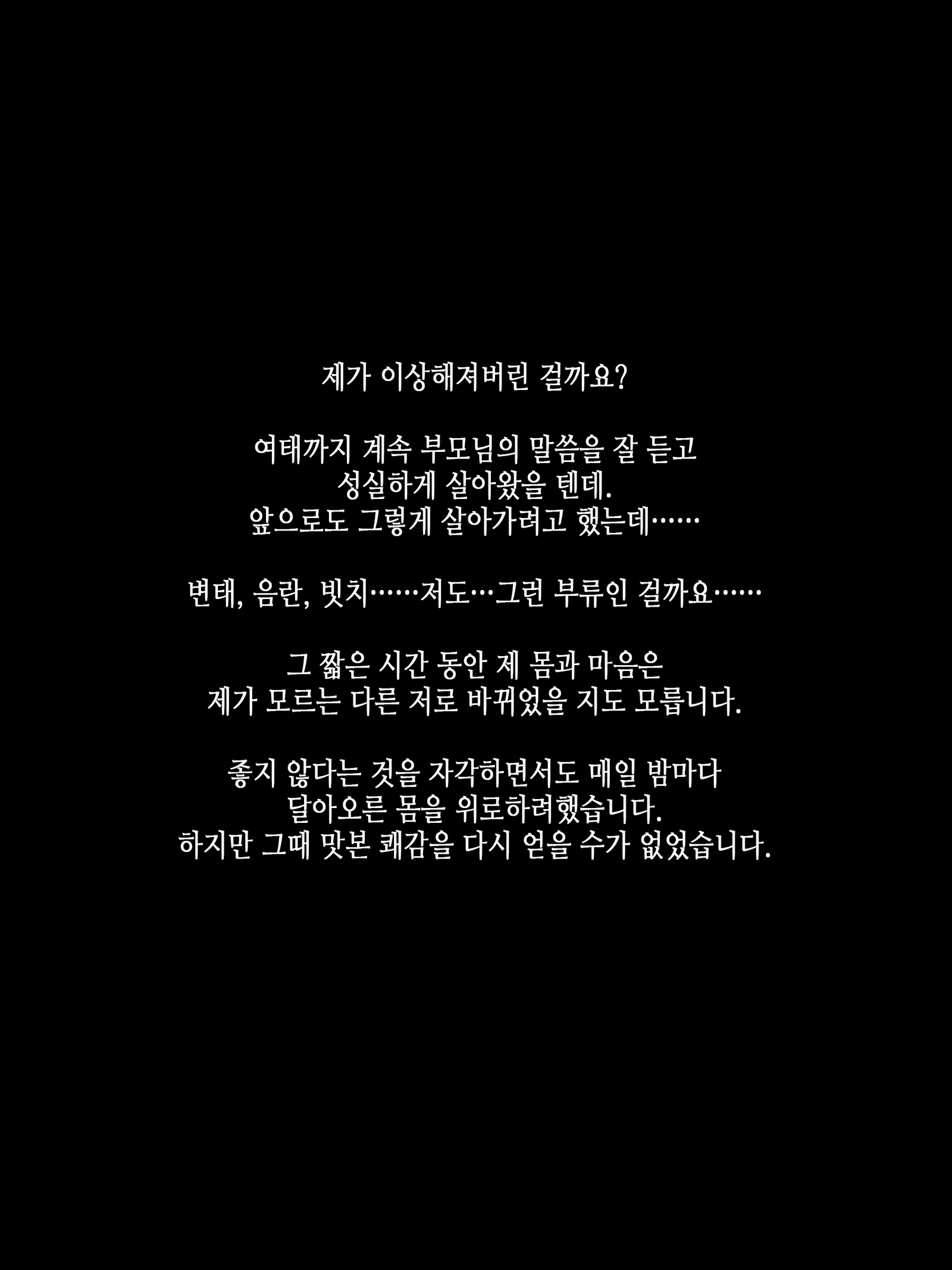 ちかん大研国白