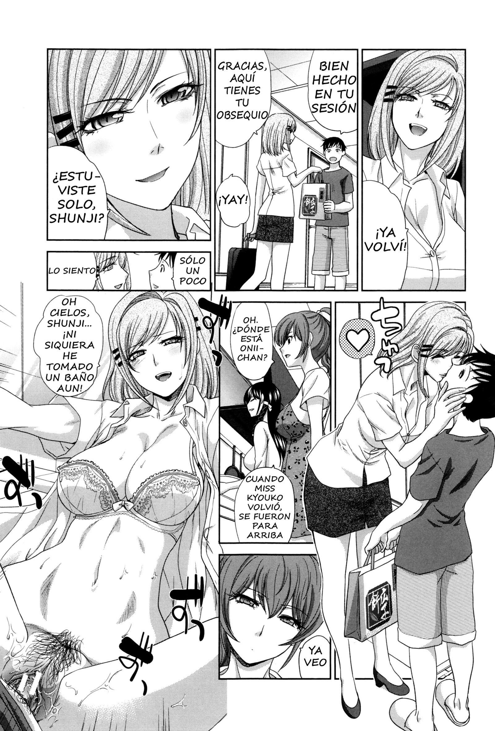 ハハフタリ| Dos madresCh。 1〜6