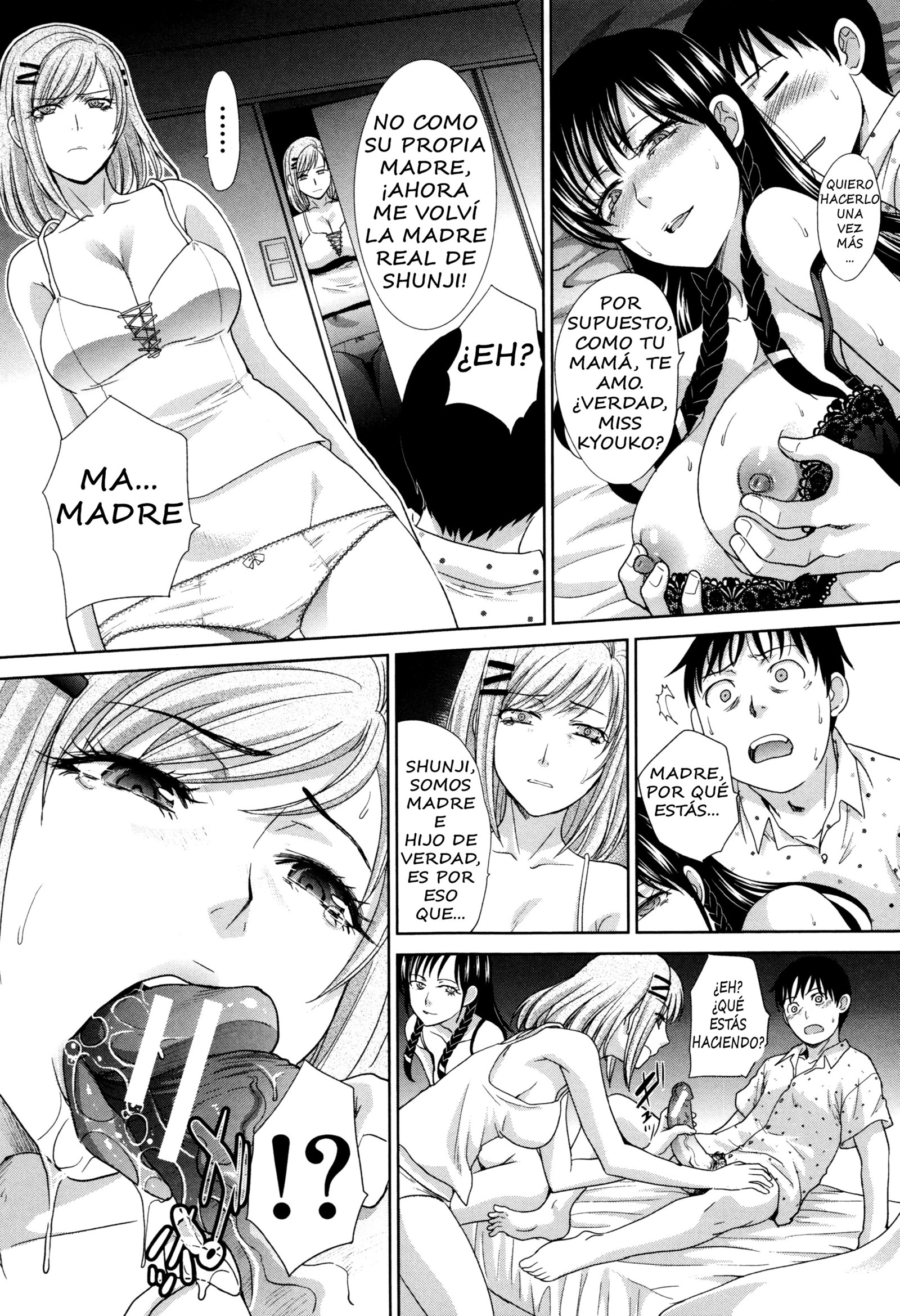 ハハフタリ| Dos madresCh。 1〜6