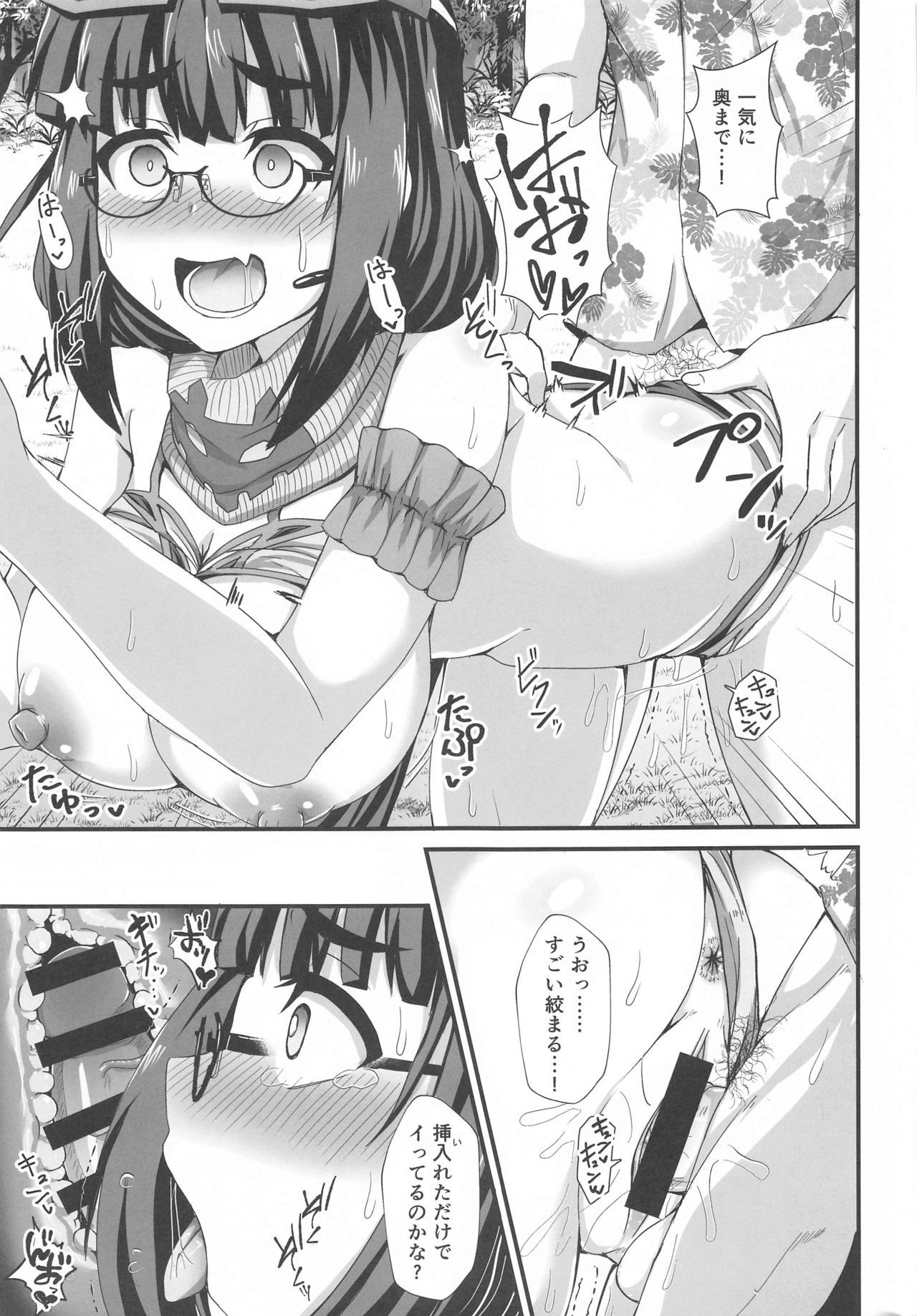 水木大阪部姫おれいじゅですき鳳来