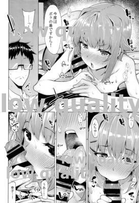 輿水幸子はカワイクミダレル