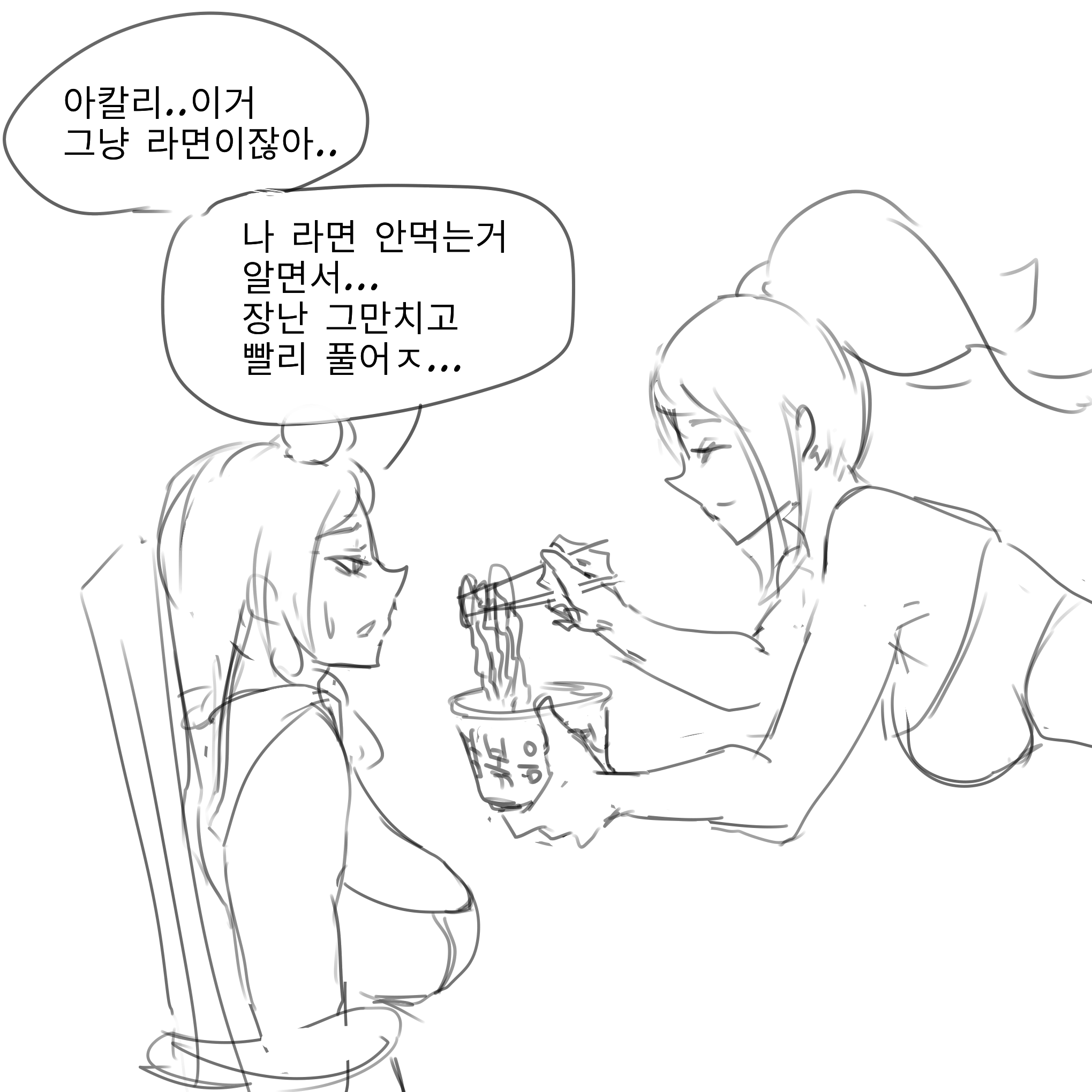 카이사묶ガイド