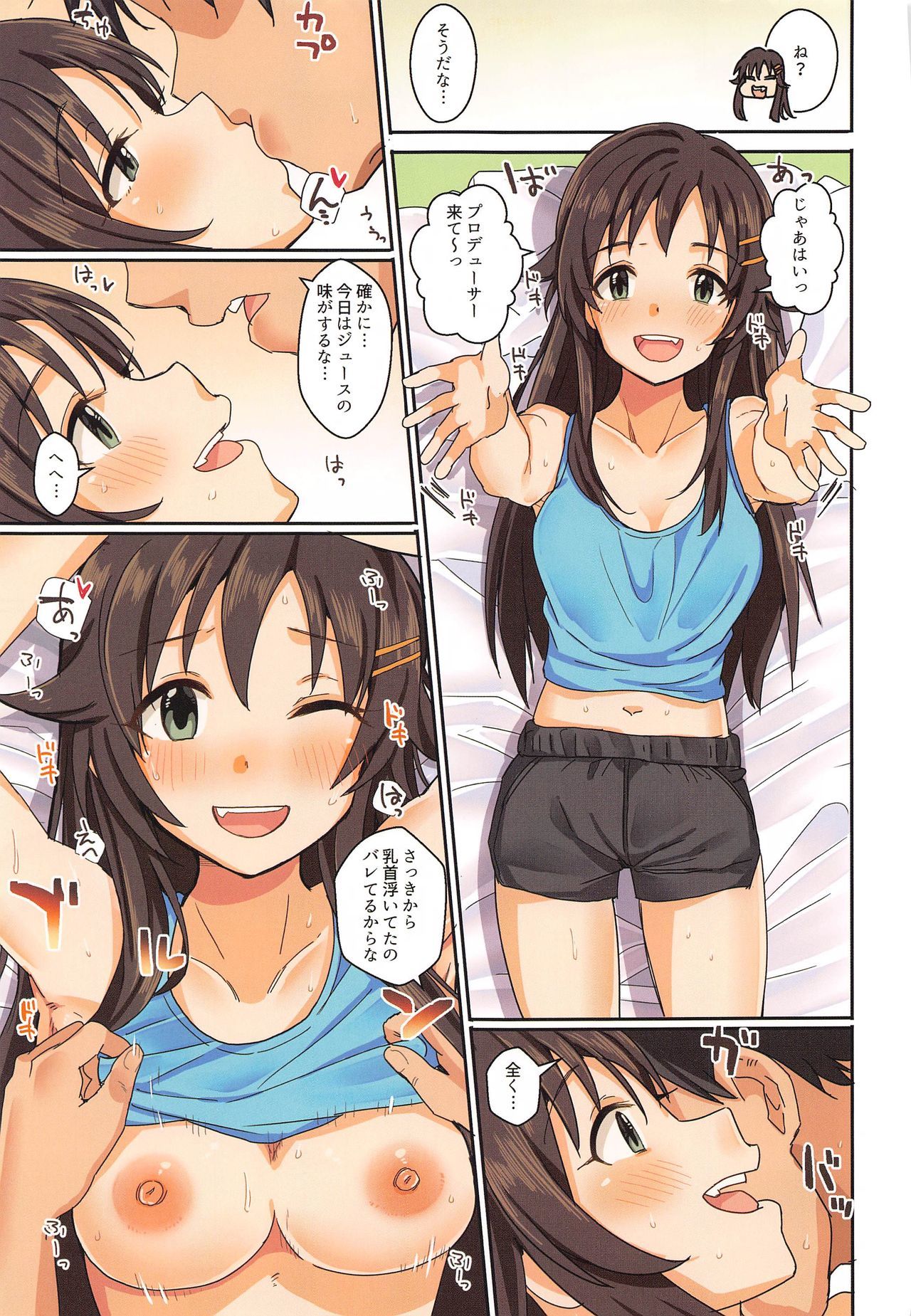 Passion wa H na Idol ga Oosugiru