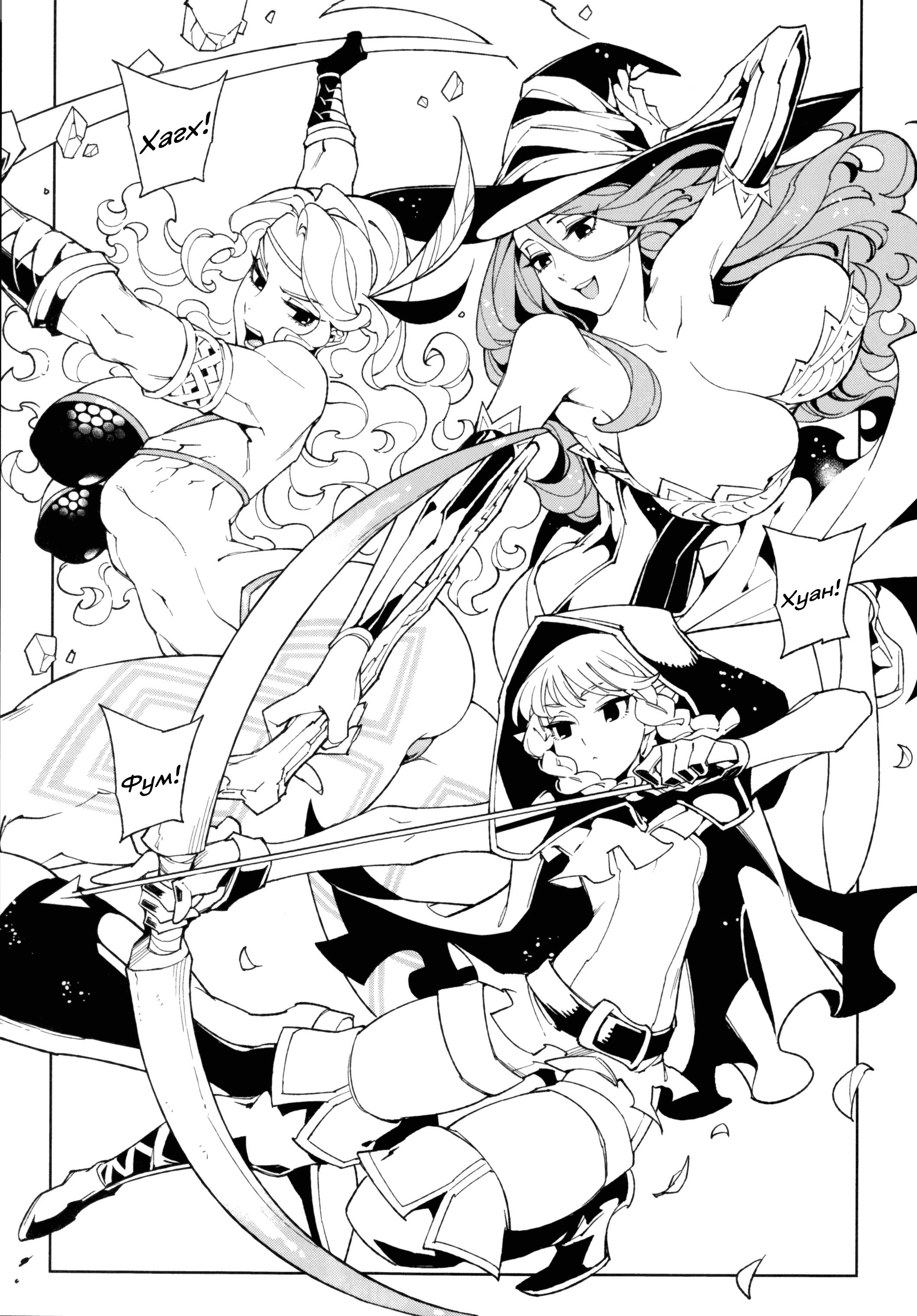 ドラゴンクリーム!!