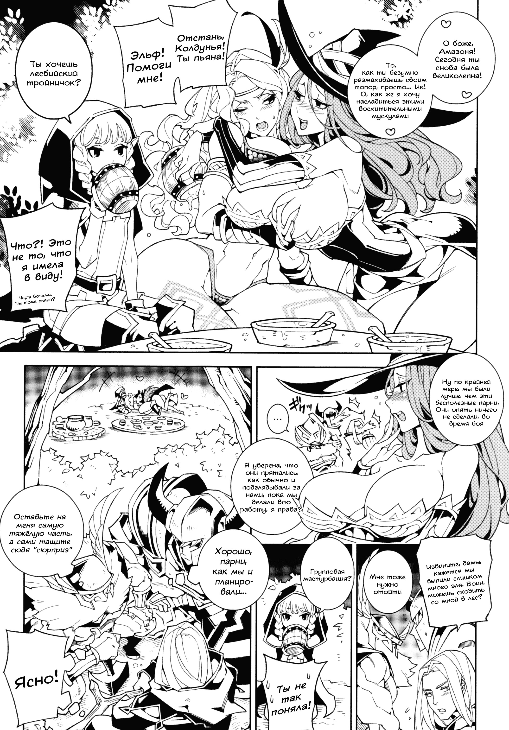 ドラゴンクリーム!!