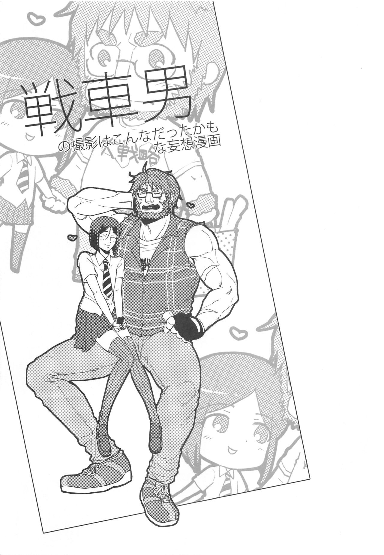 まじゅつしはオセアヌスの夢をミルカ