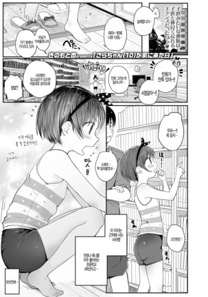 サラチャンガイエニキタヒ サラチャンガイエニキタヒ