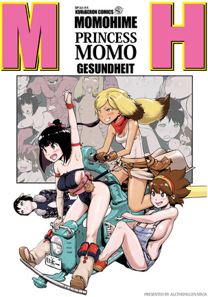桃姫|モモ姫第1章 桃姫|モモ姫第1章