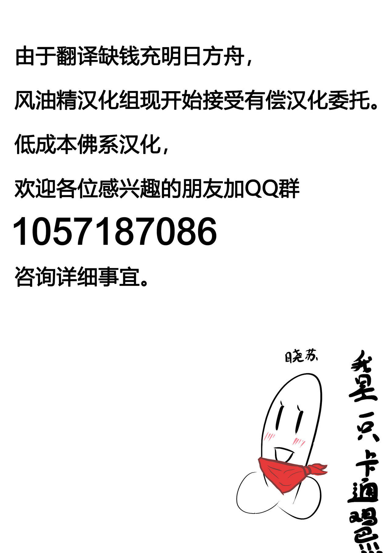 新装の千条