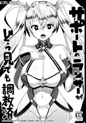 さぽぶらわちょうきょうすみ さぽぶらわちょうきょうすみ