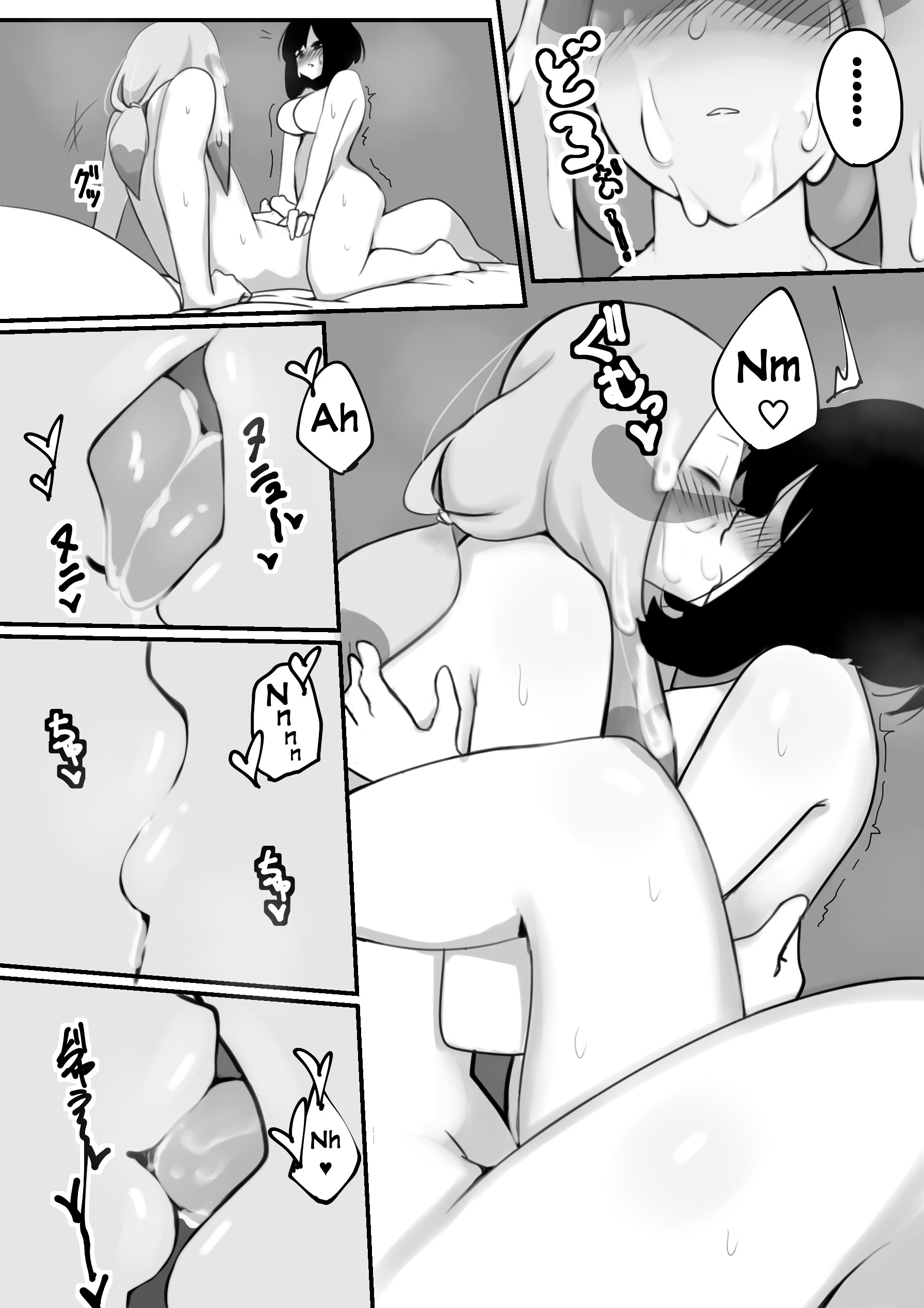 松水| MinaMoon 松水| MinaMoon