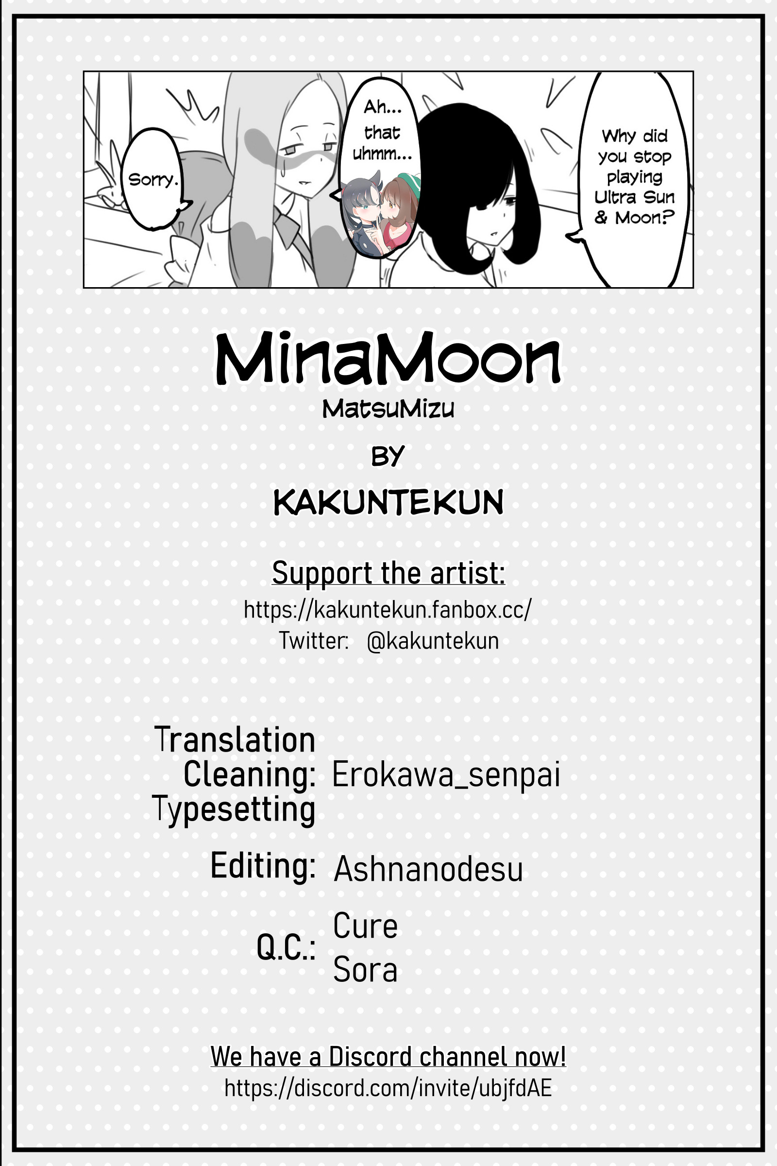 松水| MinaMoon 松水| MinaMoon