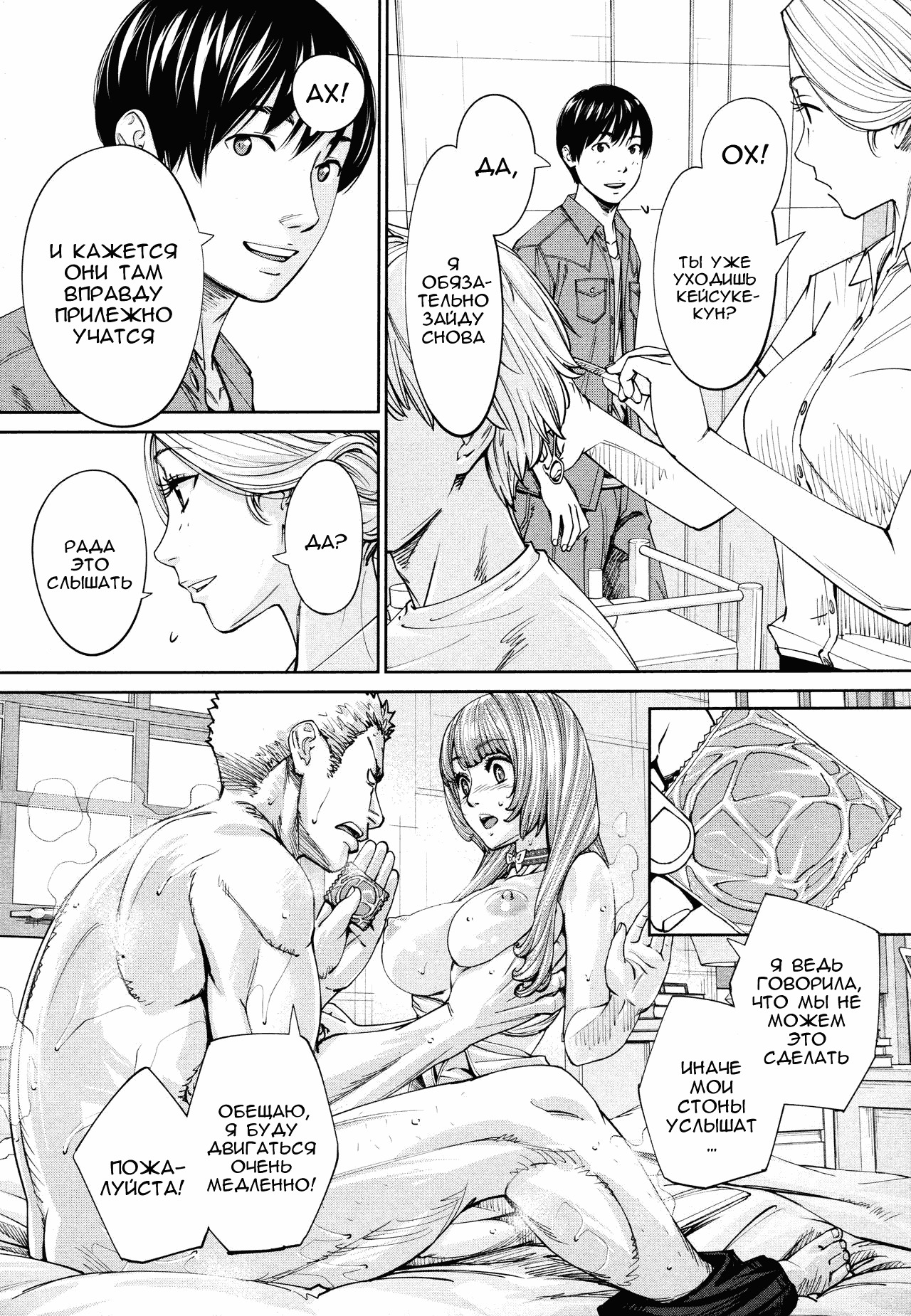 千歳Ch。 4