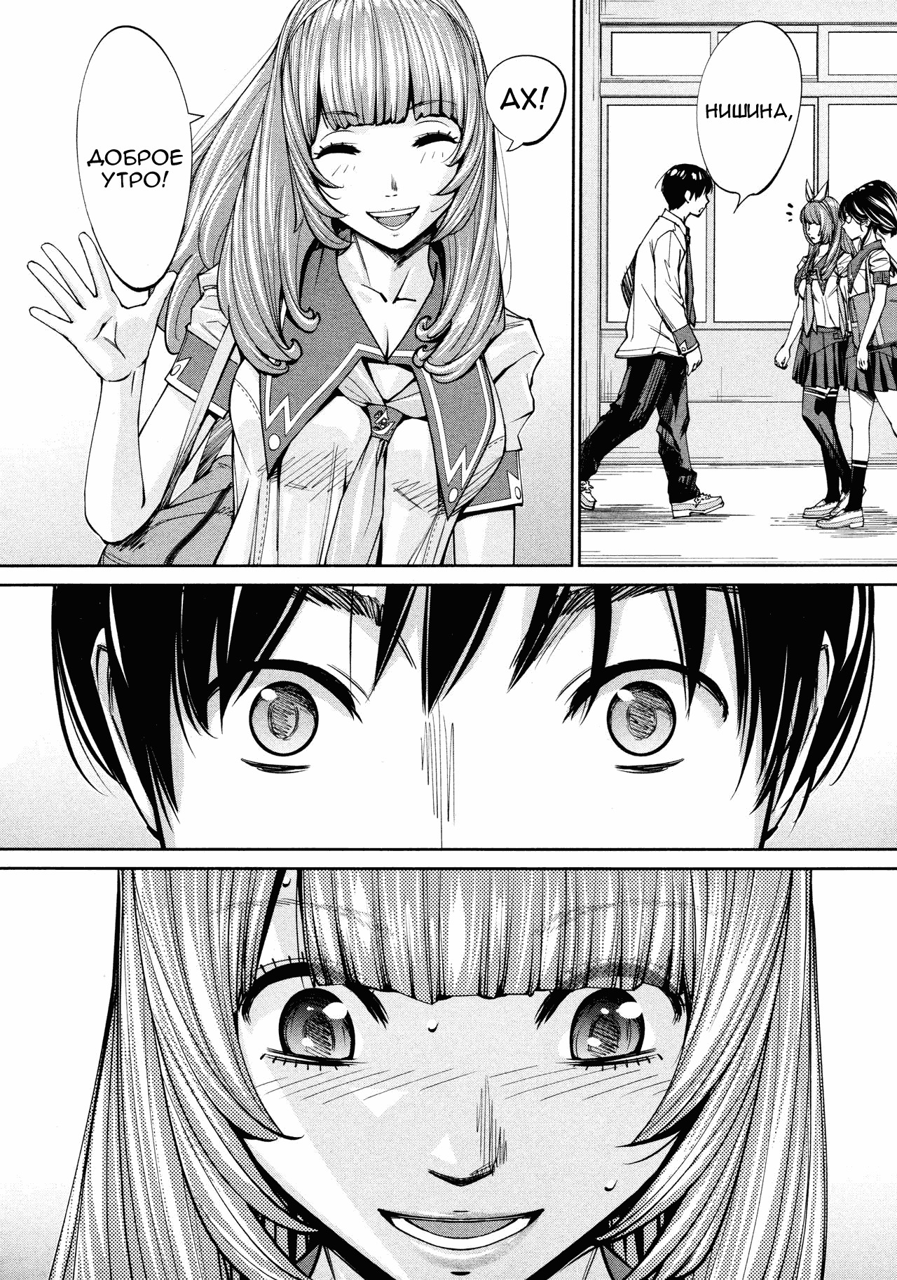 千歳Ch。 4