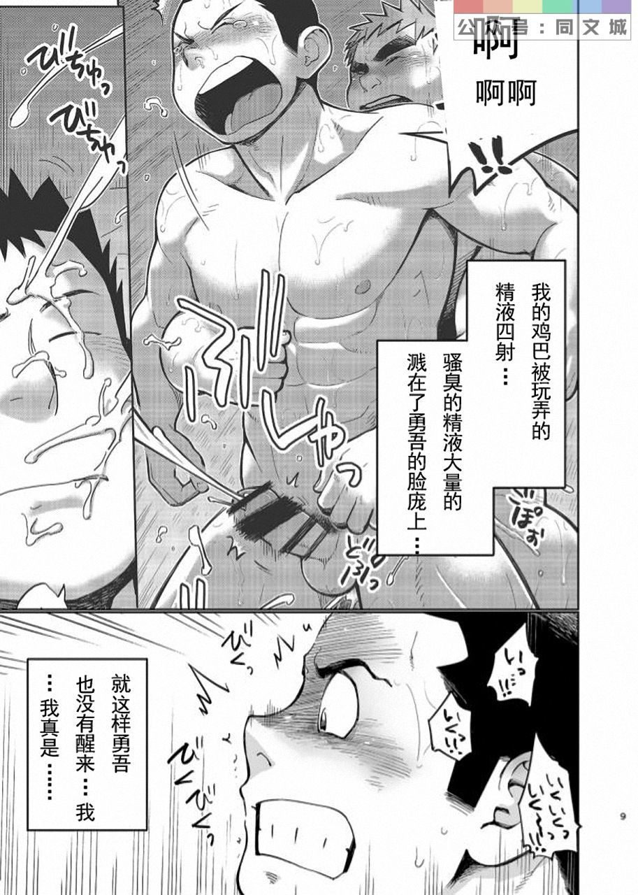T.S.DVol。 3