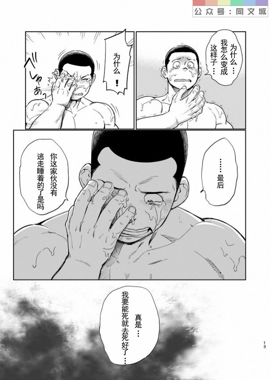 T.S.DVol。 3