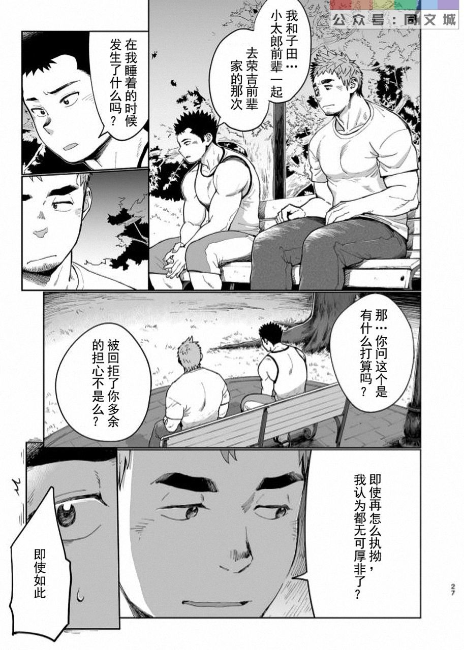 T.S.DVol。 3