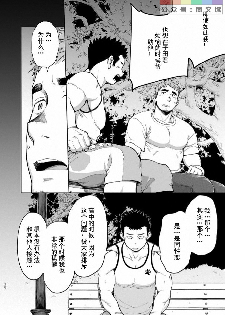T.S.DVol。 3