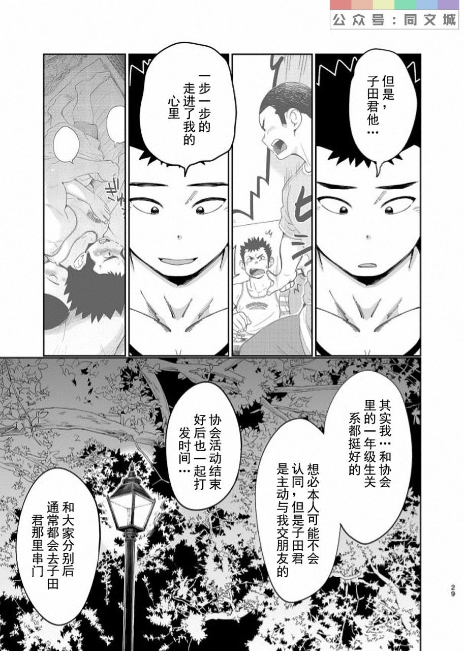 T.S.DVol。 3